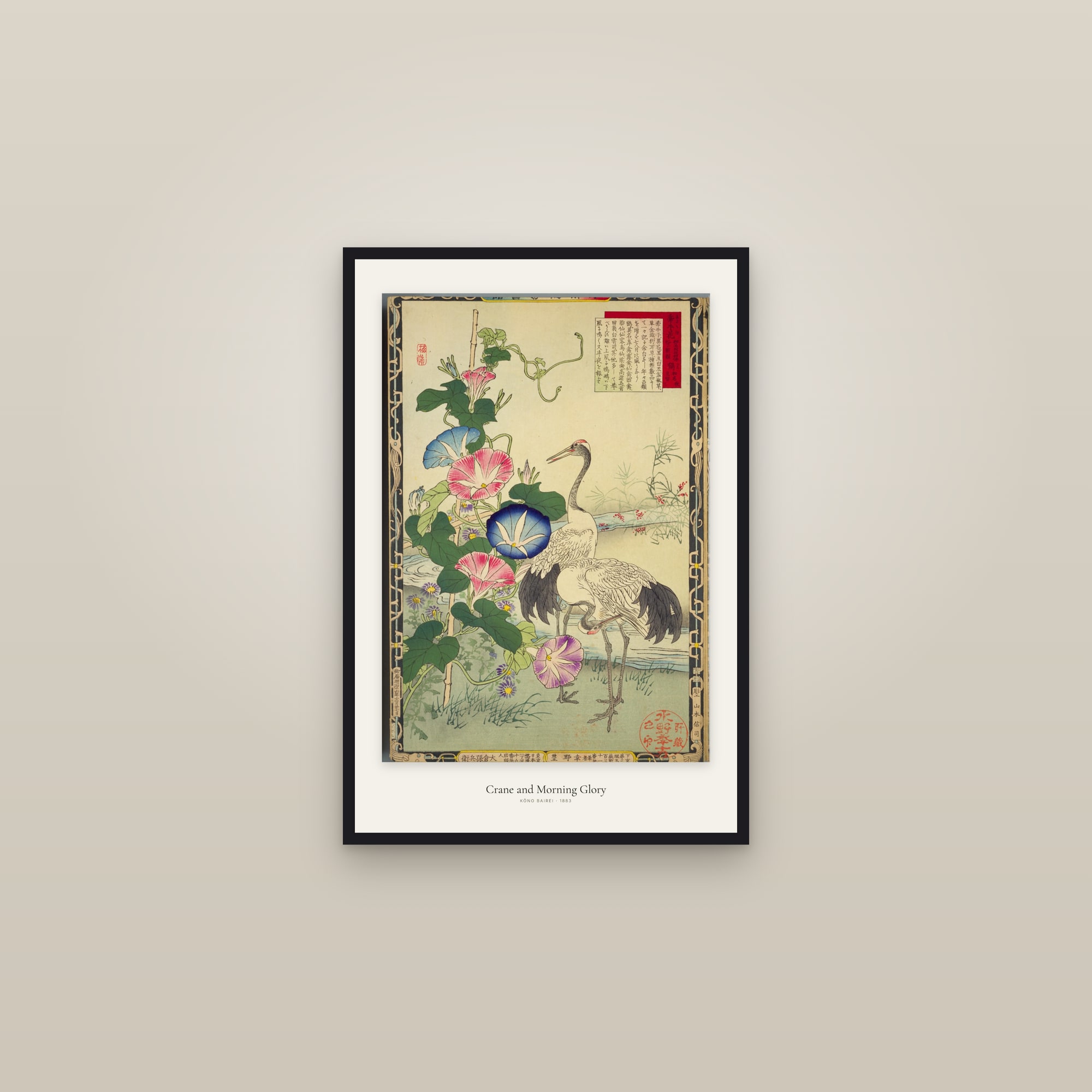 Crane and Morning Glory — framed in a gallery setting