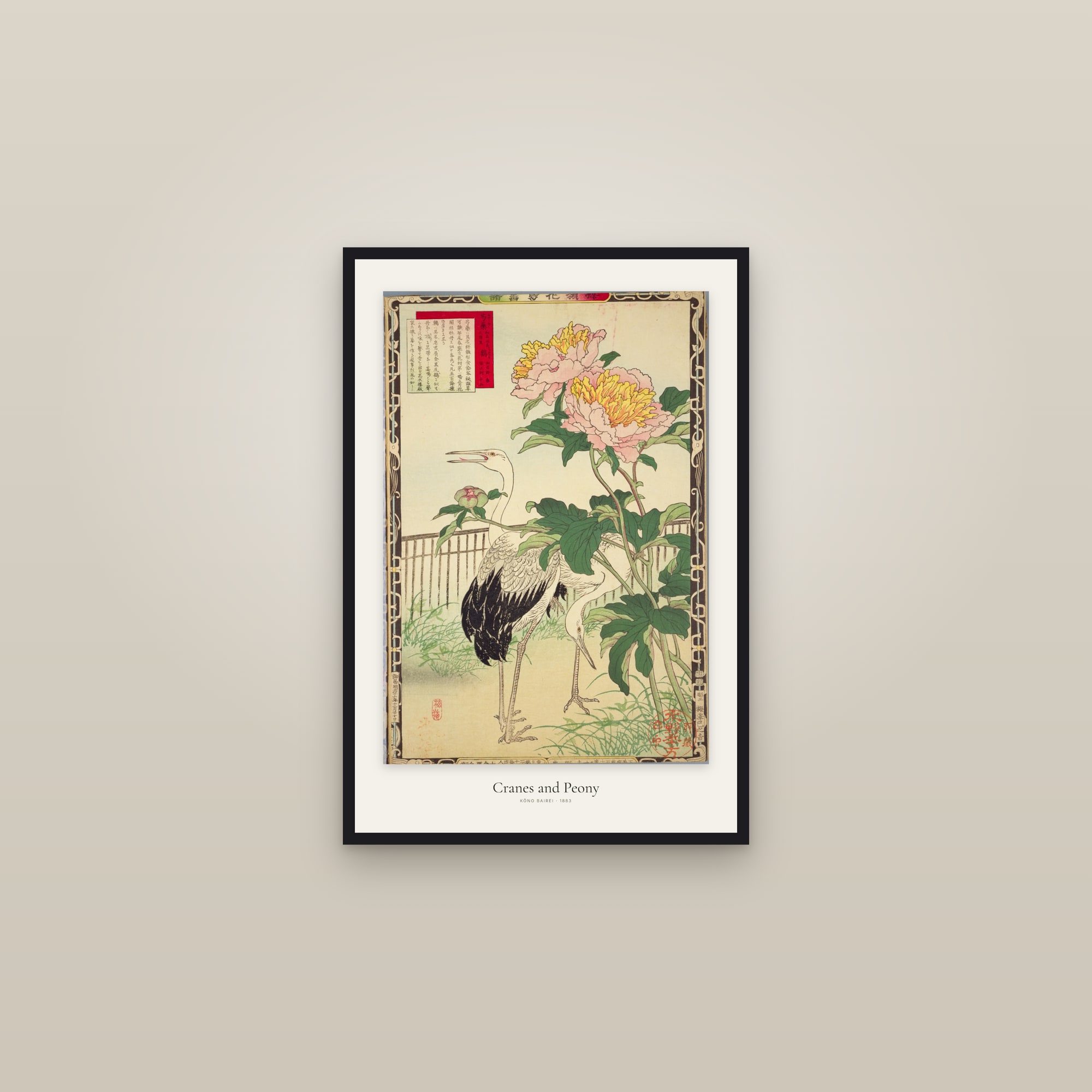 Cranes and Peony — framed in a gallery setting