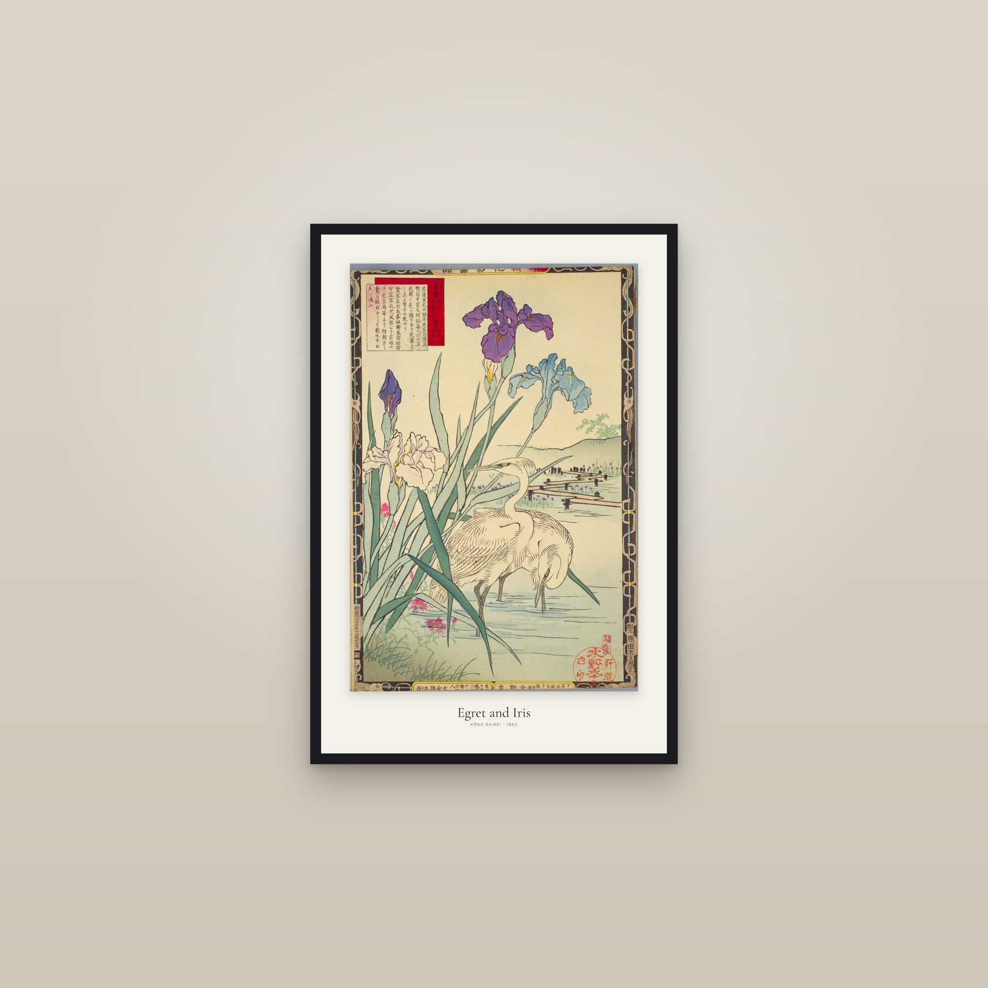 Egret and Iris — framed in a gallery setting