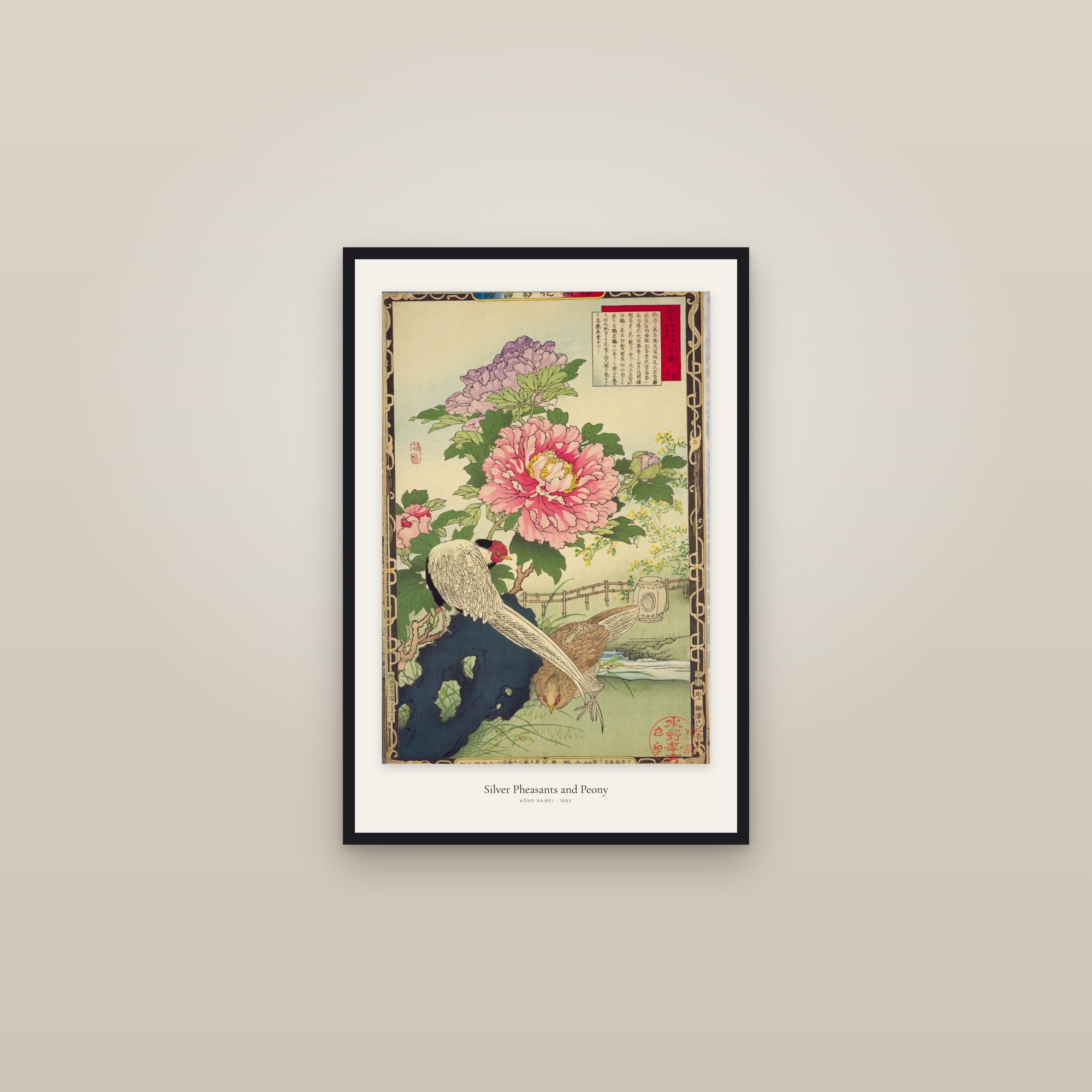 Silver Pheasants and Peony — framed in a gallery setting