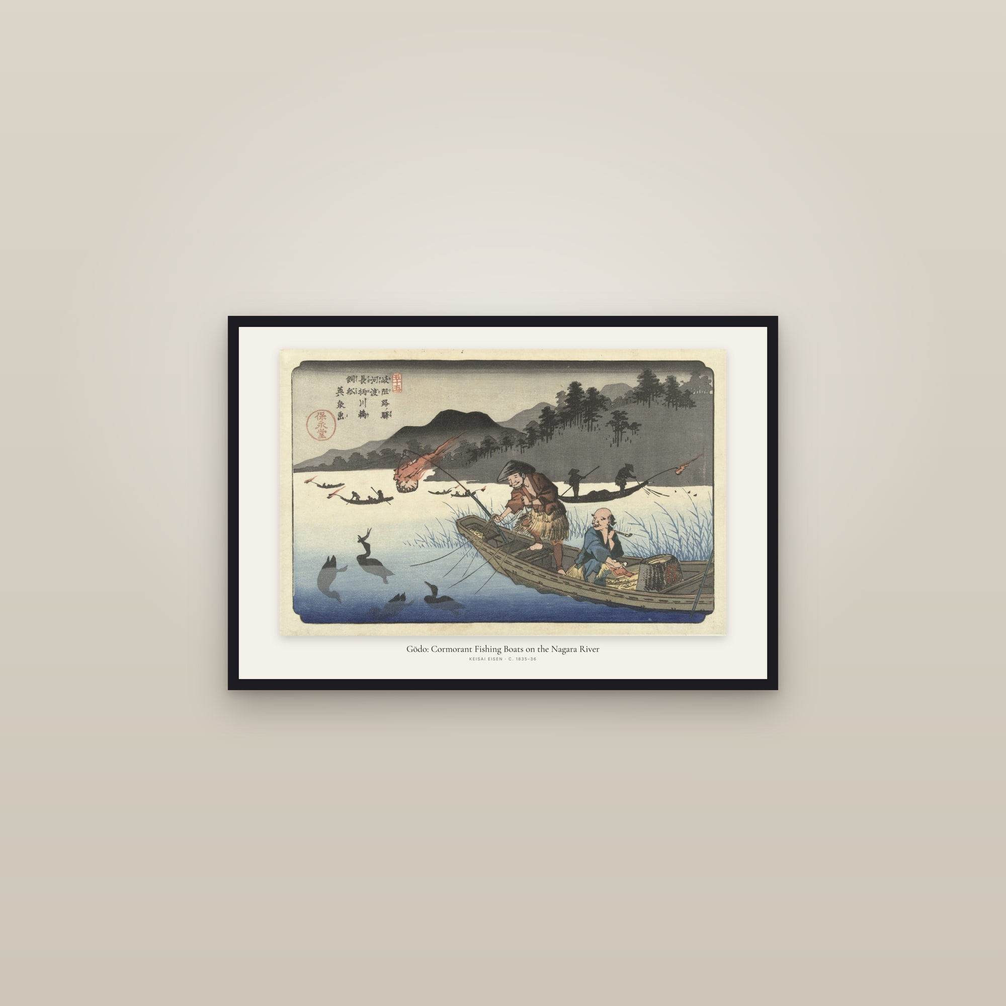 Gōdo: Cormorant Fishing Boats on the Nagara River