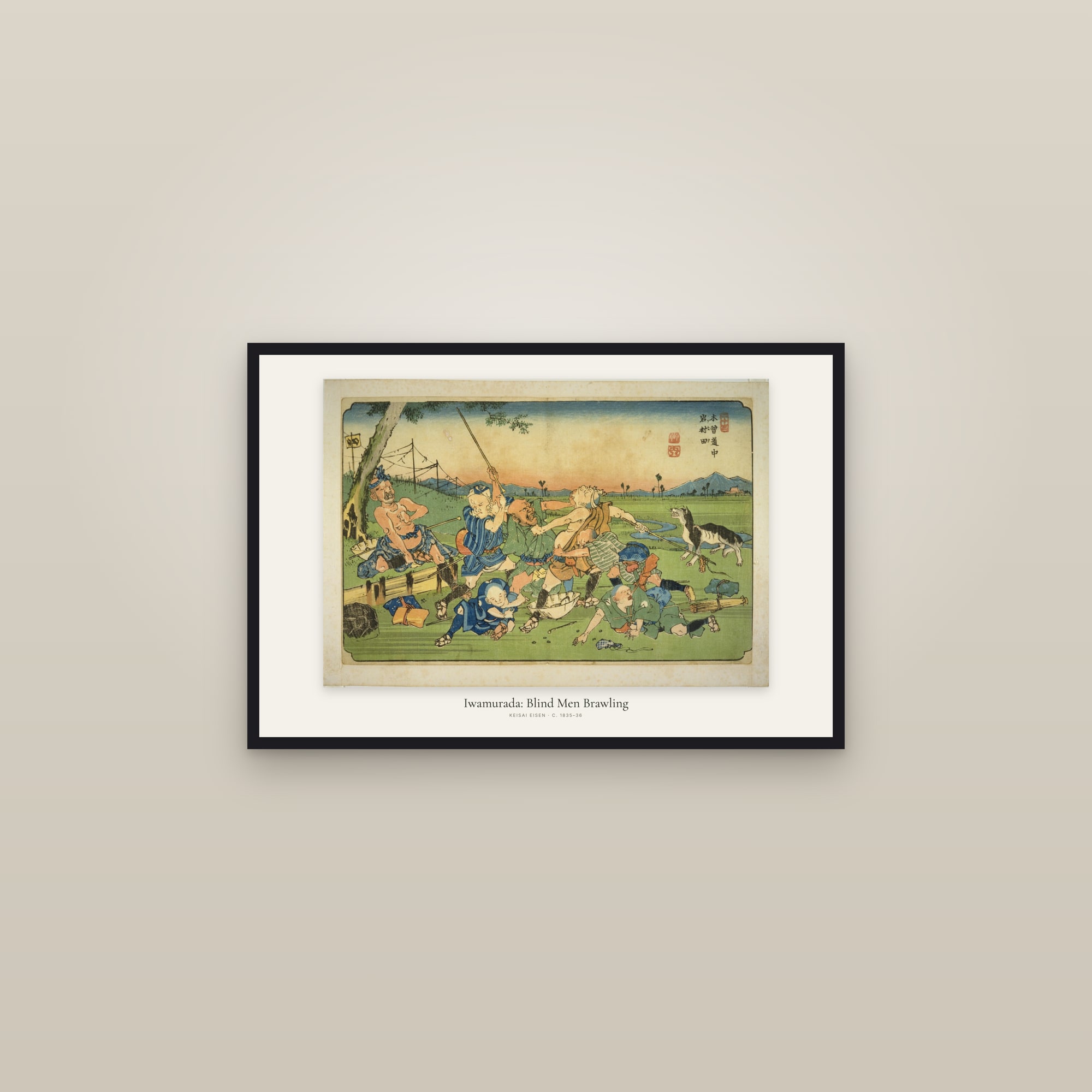 Iwamurada: Blind Men Brawling — framed in a gallery setting