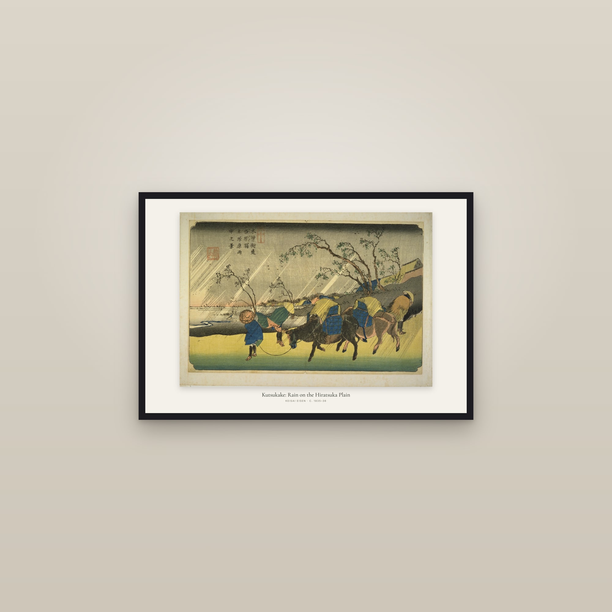Kutsukake: Rain on the Hiratsuka Plain — framed in a gallery setting