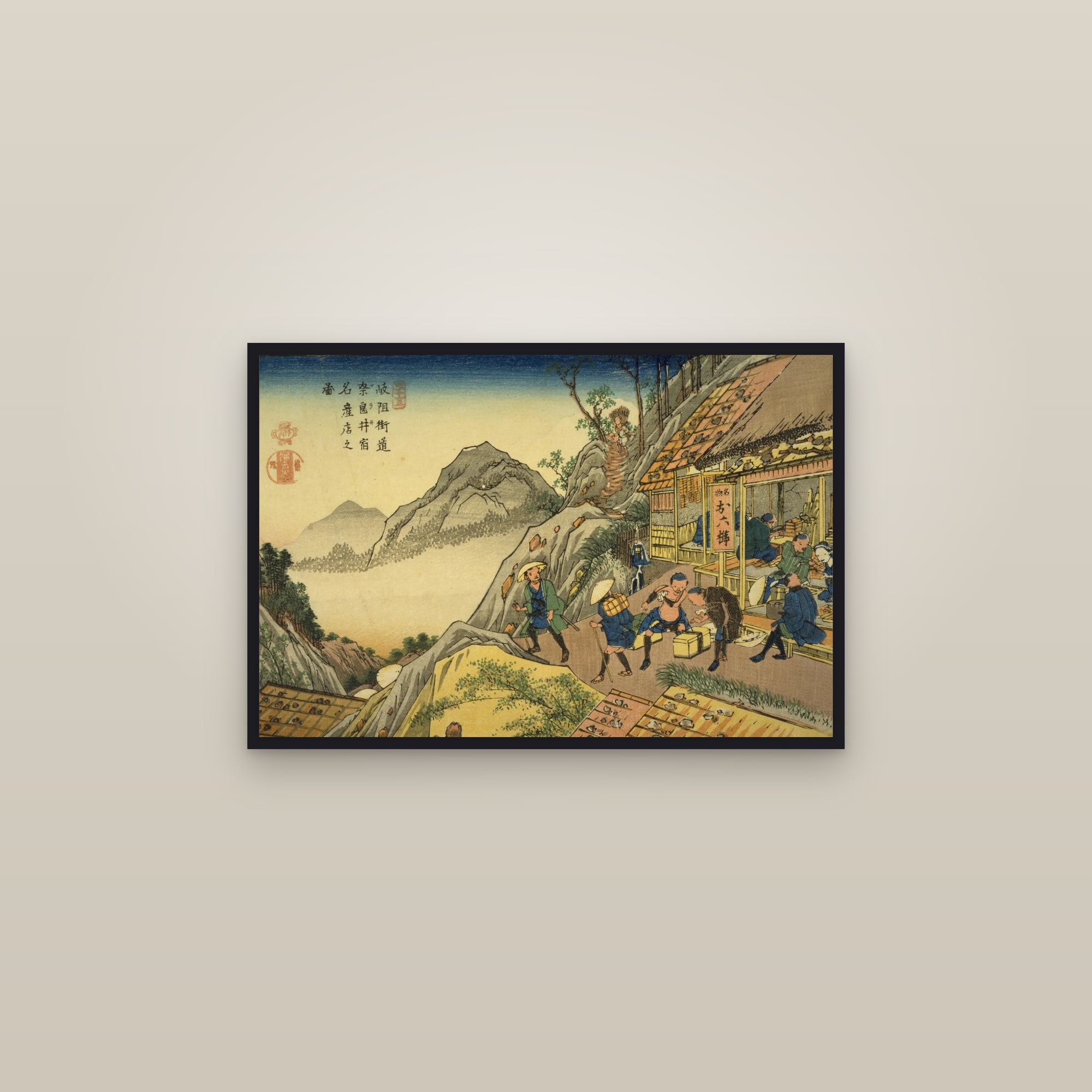 Narai: Shop Selling the Famous Local Products (Full) — Full-Bleed Edition — framed in a gallery setting