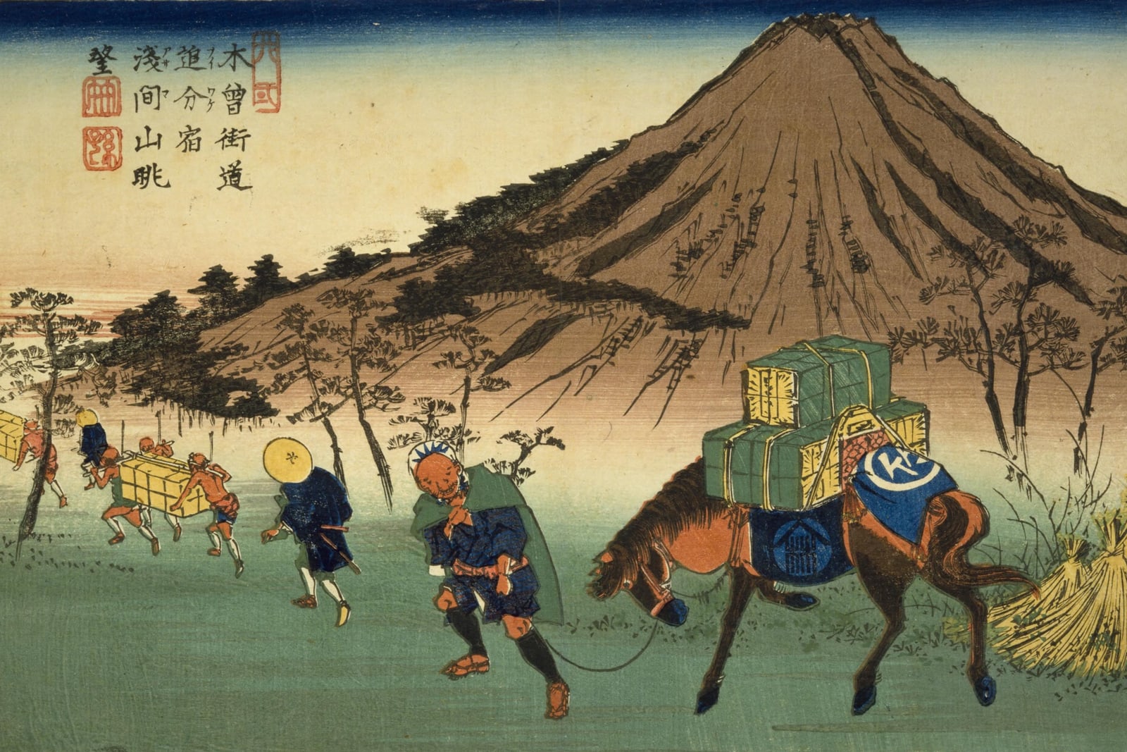 Oiwake: View of Mount Asama (Full) — Full-Bleed Edition