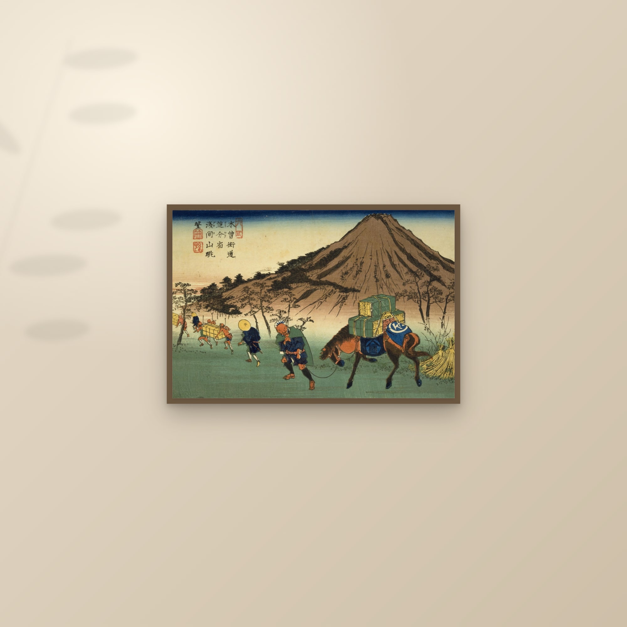 Oiwake: View of Mount Asama (Full) — Full-Bleed Edition — framed and styled on a sunlit wall