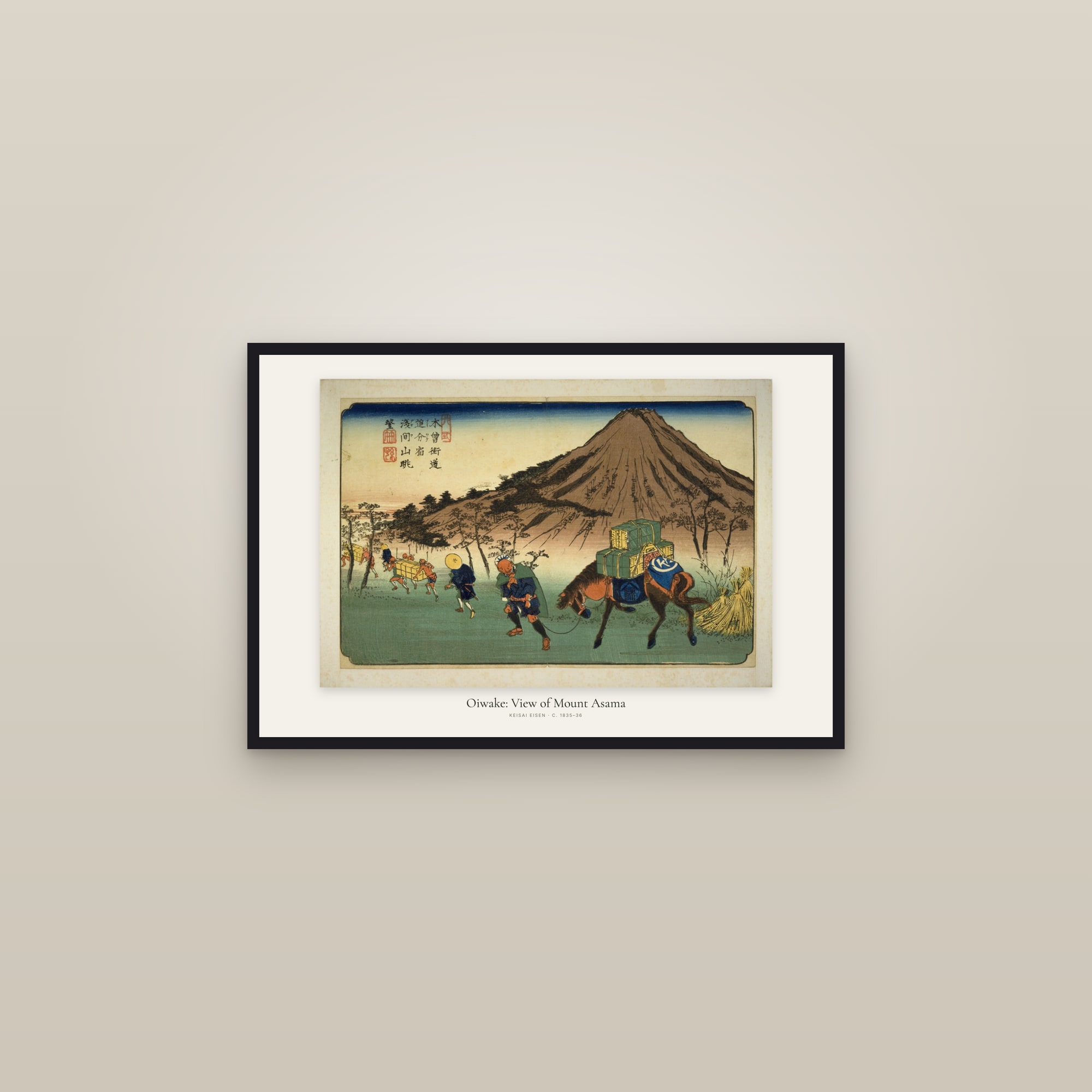 Oiwake: View of Mount Asama — framed in a gallery setting