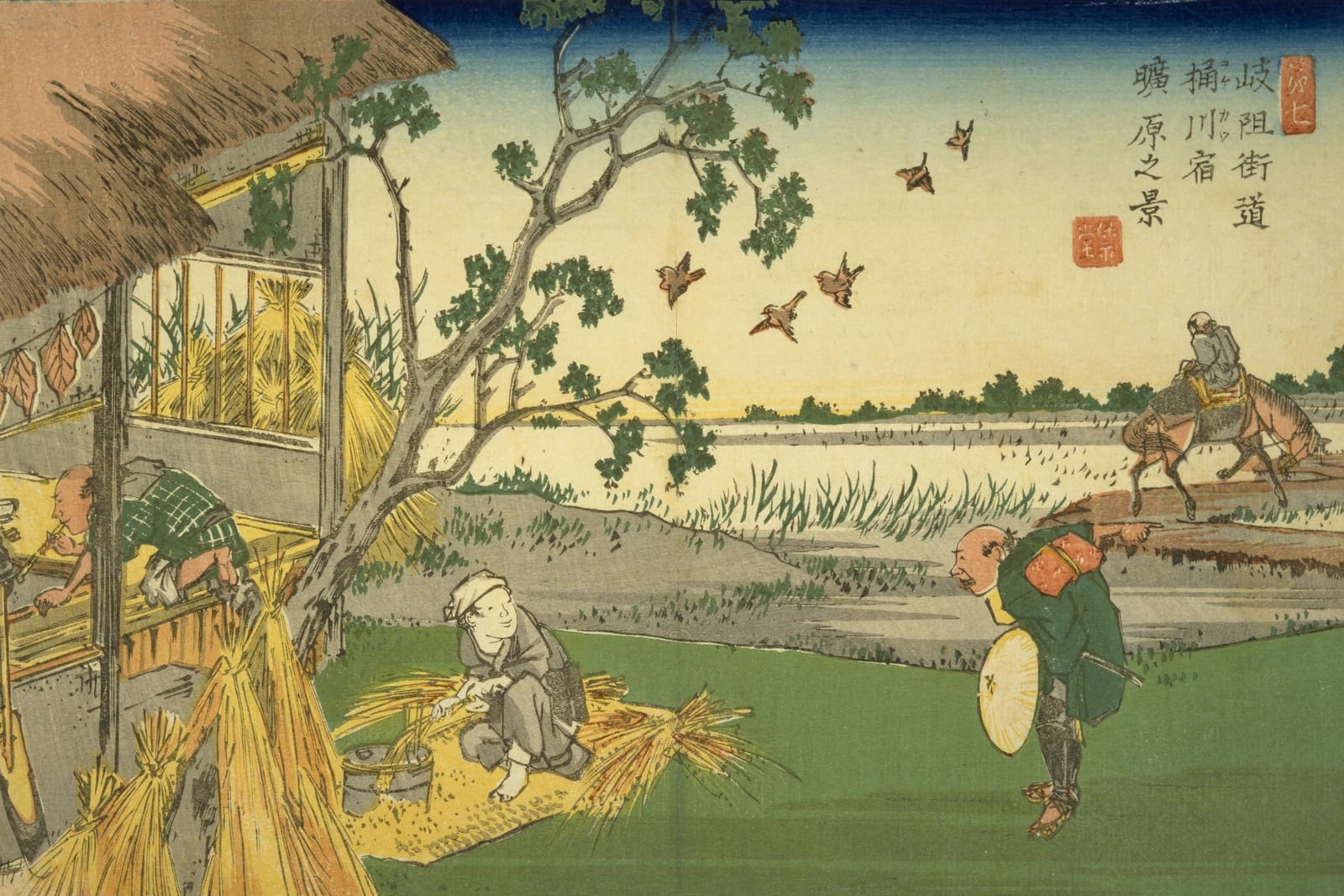 Okegawa: View of the Open Plain (Full) — Full-Bleed Edition