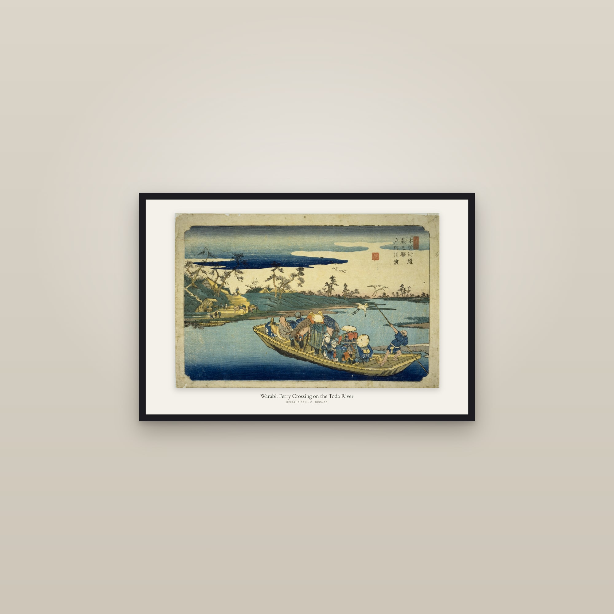 Warabi: Ferry Crossing on the Toda River — framed in a gallery setting