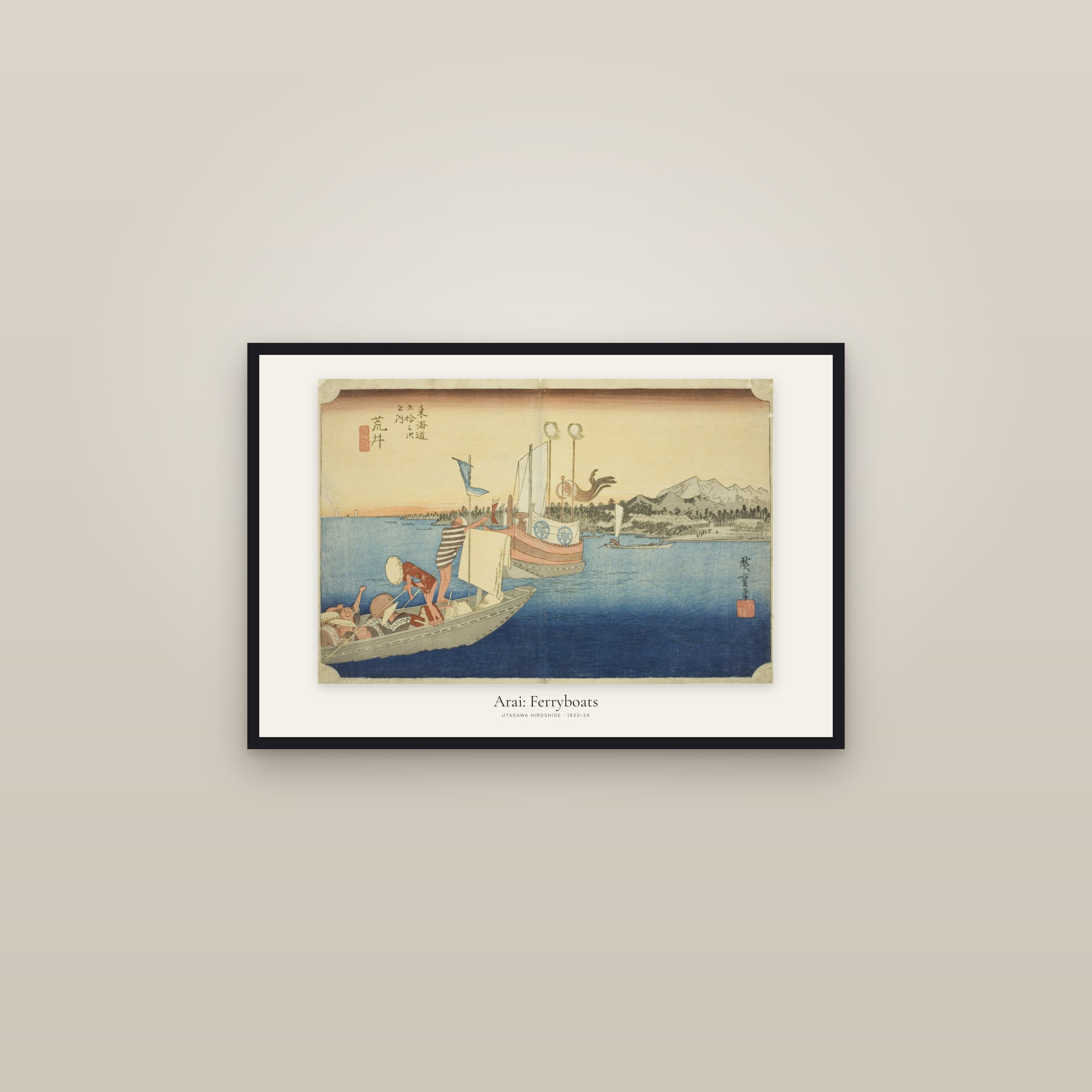 Arai: Ferryboats