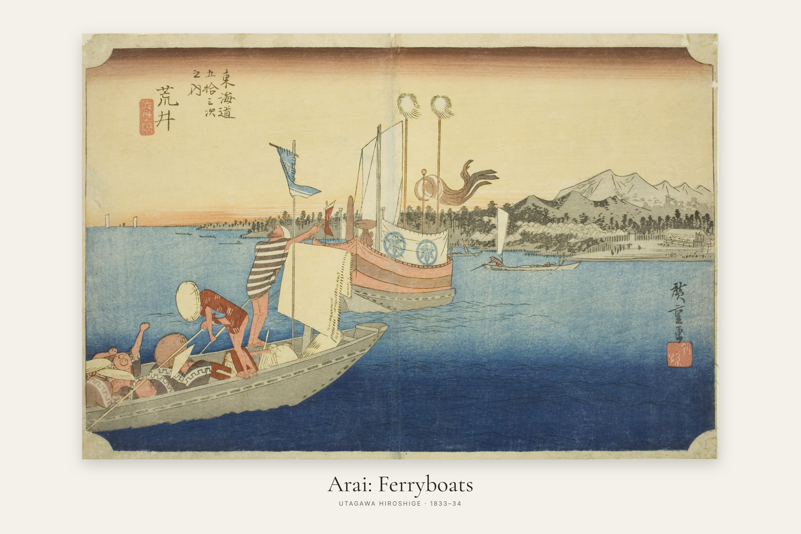 Arai: Ferryboats