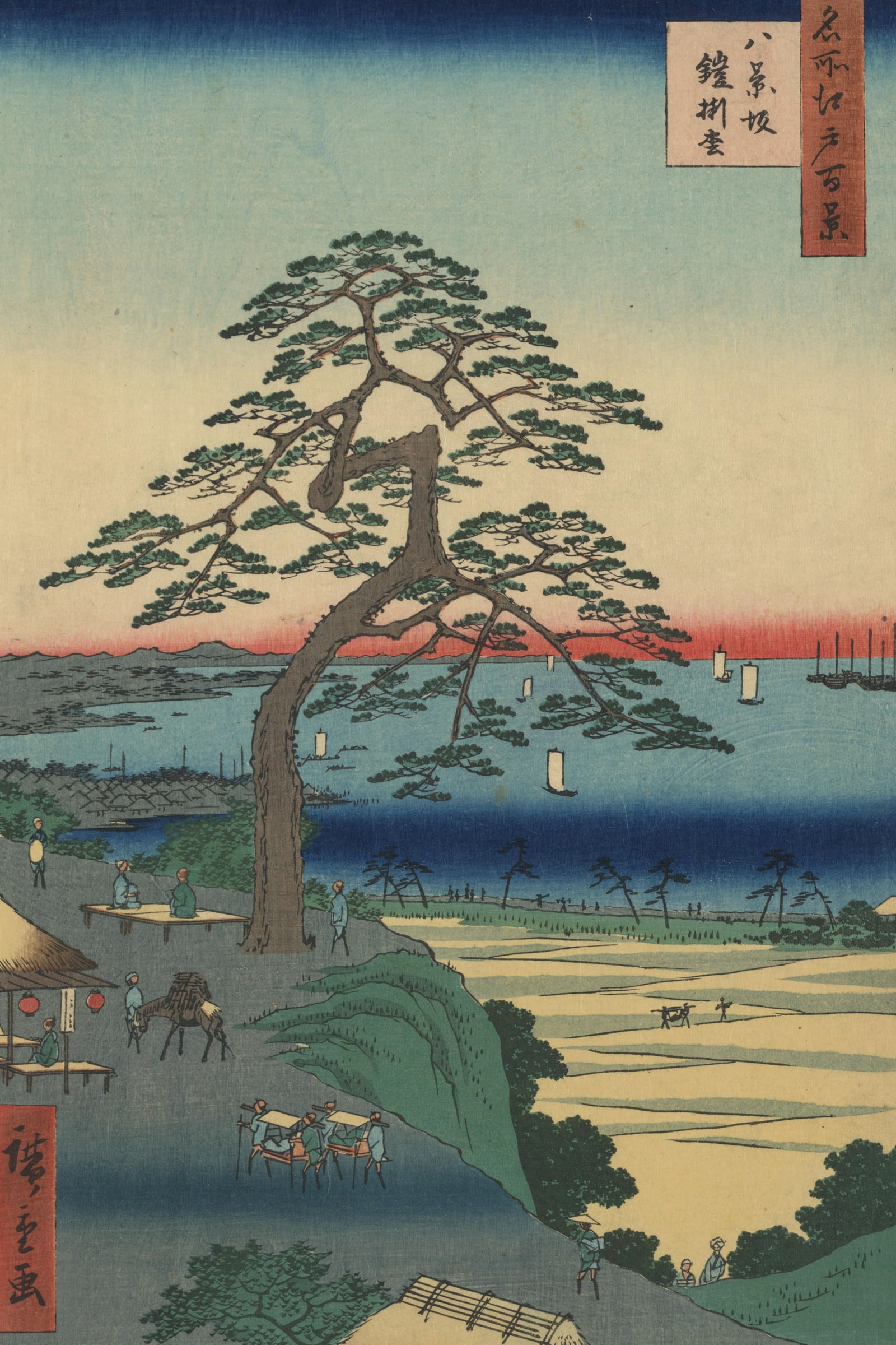 The "Armour-Hanging Pine" at Hakkeizaka Bluff (Full) — Full-Bleed Edition