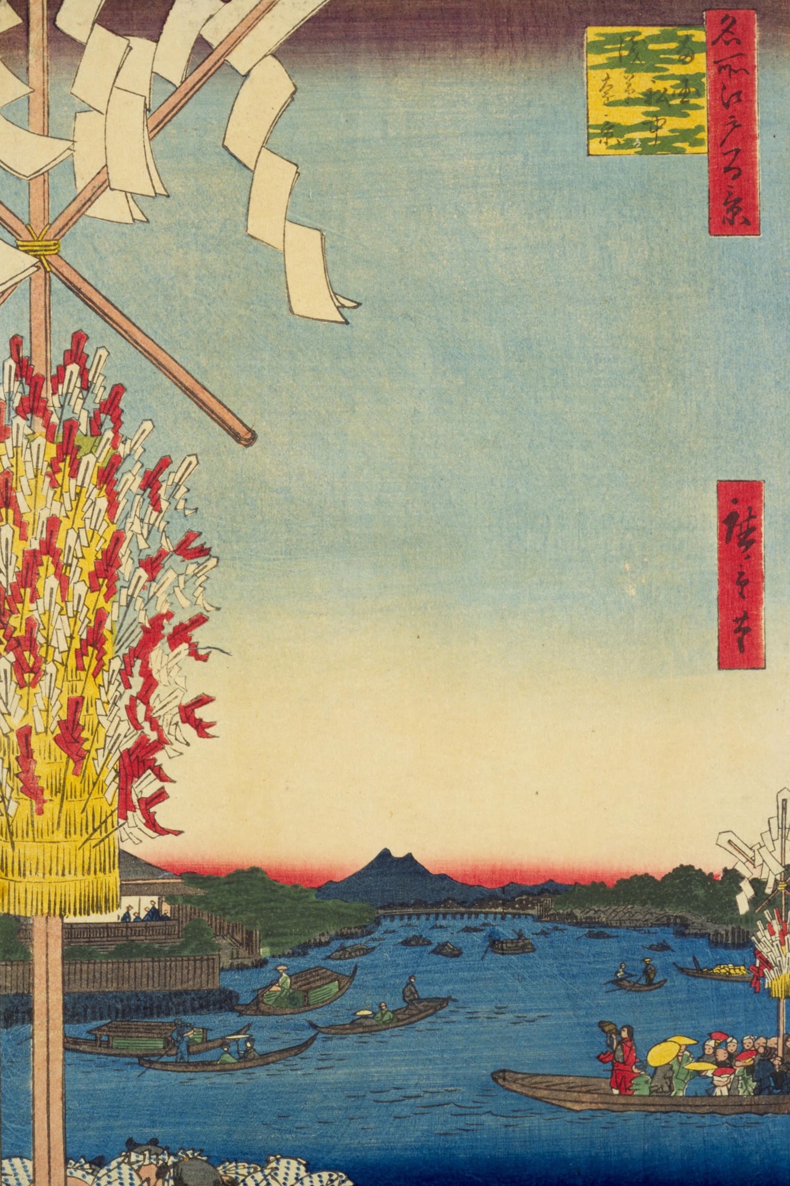 Asakusa River, Miyato River, Great Riverbank (Full) — Full-Bleed Edition