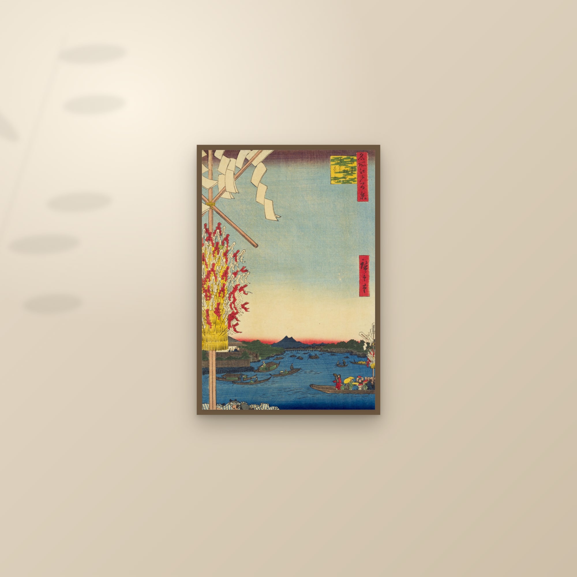 Asakusa River, Miyato River, Great Riverbank (Full) — Full-Bleed Edition — framed and styled on a sunlit wall