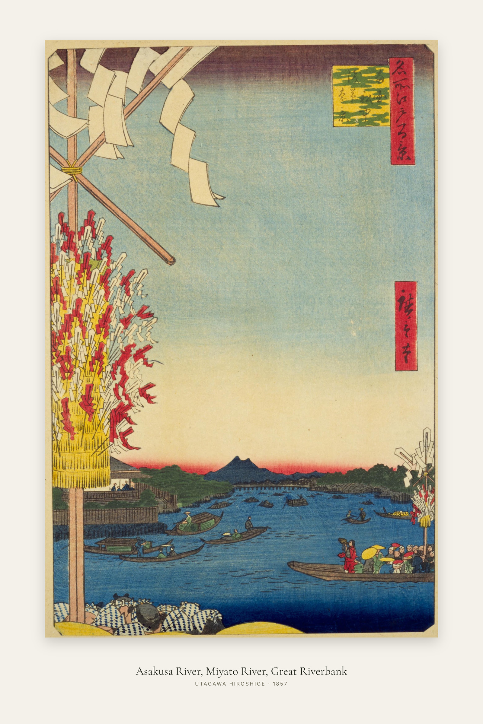 Asakusa River, Miyato River, Great Riverbank