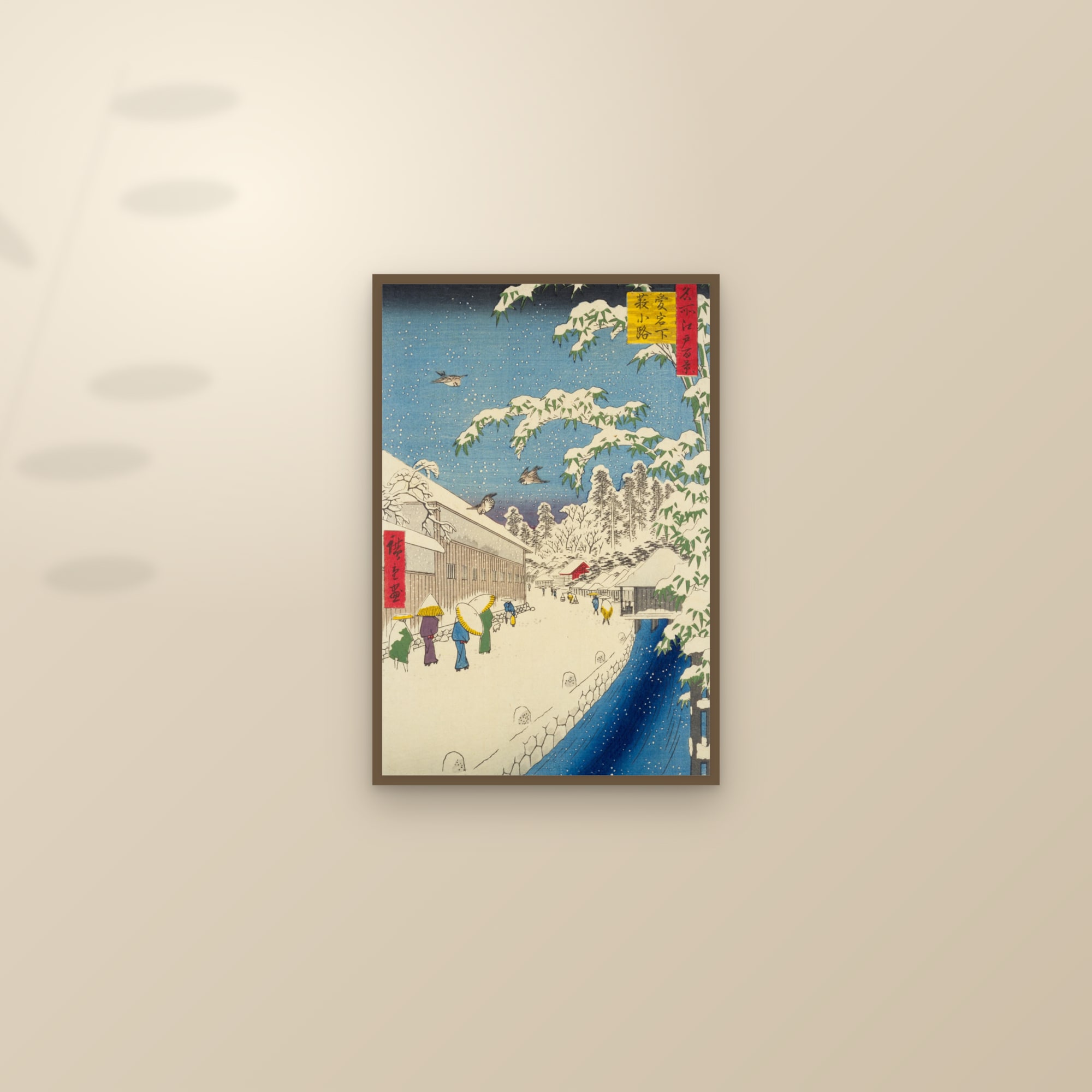 Atagoshita and Yabu Lane (Full) — Full-Bleed Edition — framed and styled on a sunlit wall