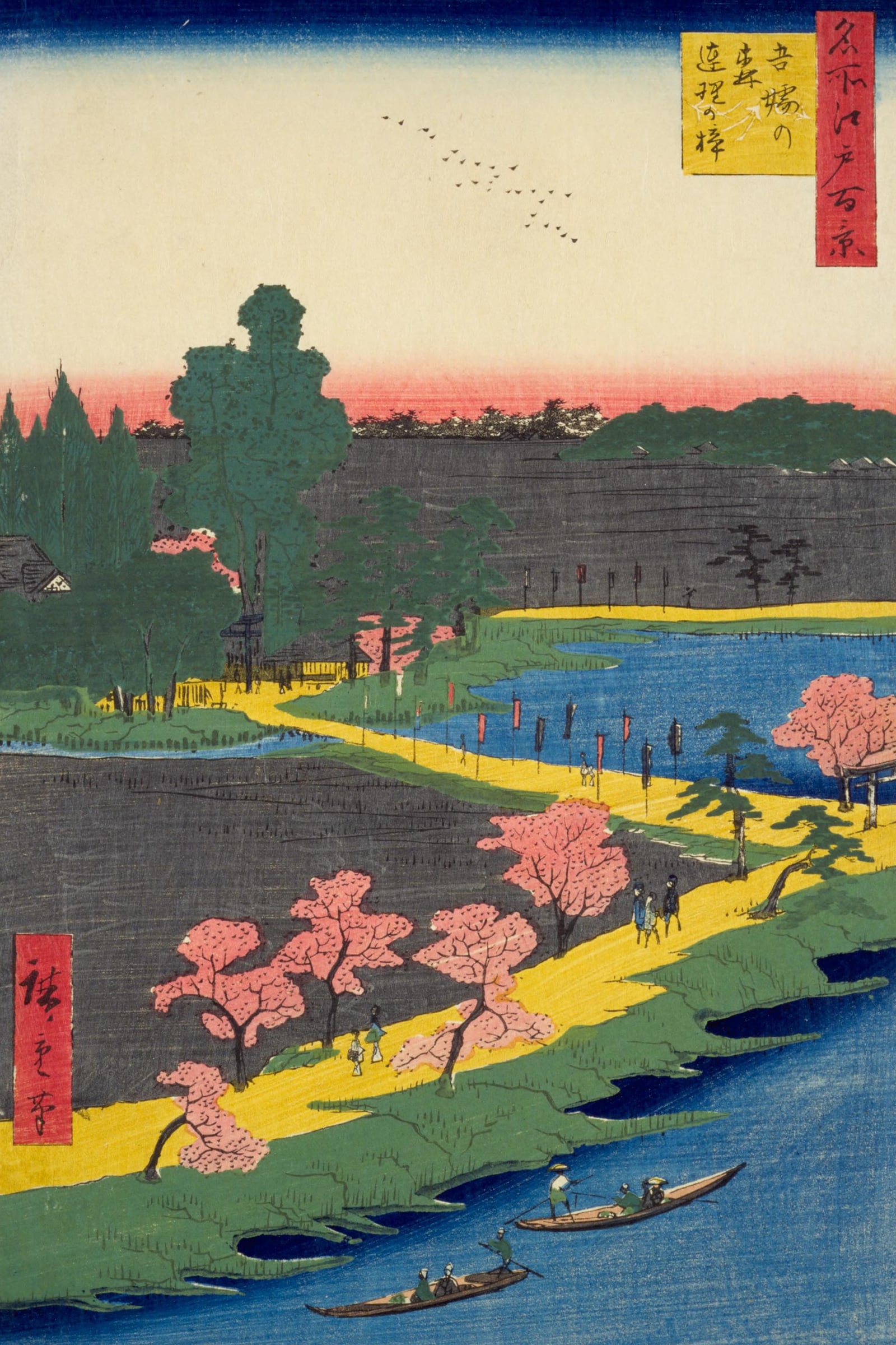 Azuma no mori Shrine and the Entwined Camphor (Full) — Full-Bleed Edition