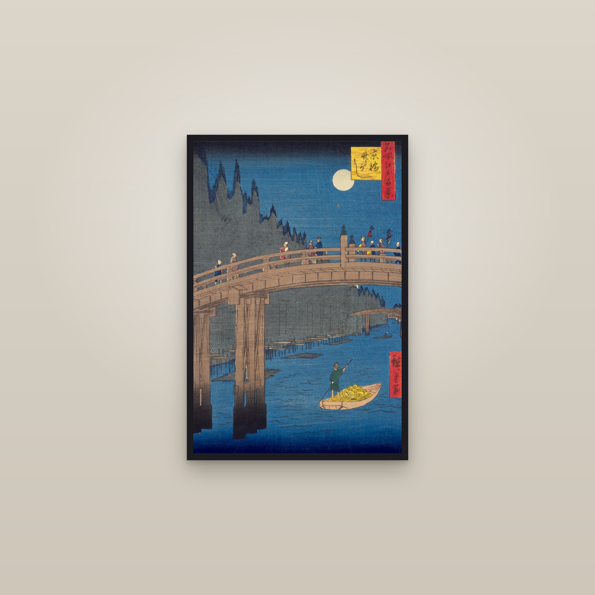 Bamboo Quay by Kyōbashi Bridge (Full) — Full-Bleed Edition