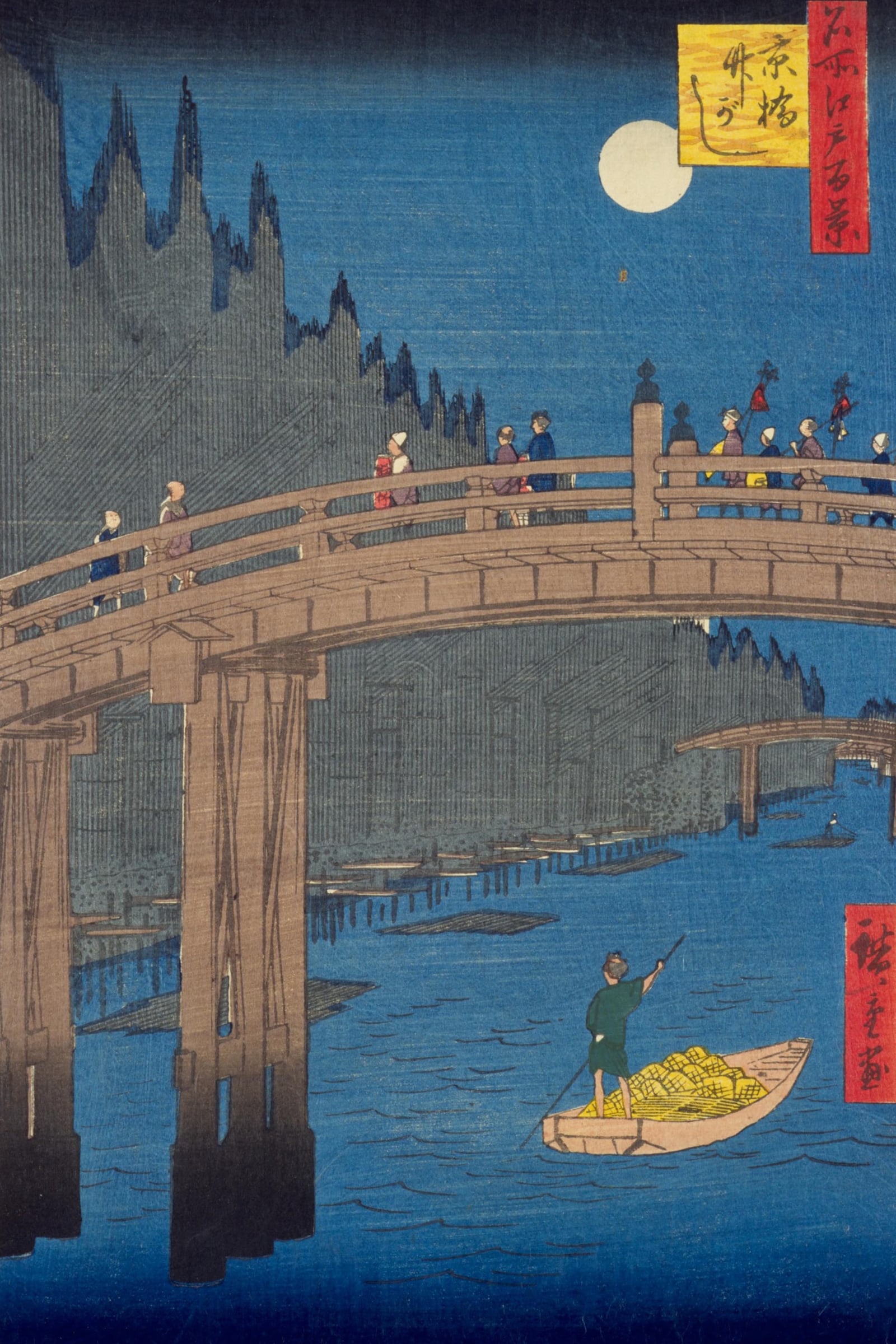 Bamboo Quay by Kyōbashi Bridge (Full) — Full-Bleed Edition