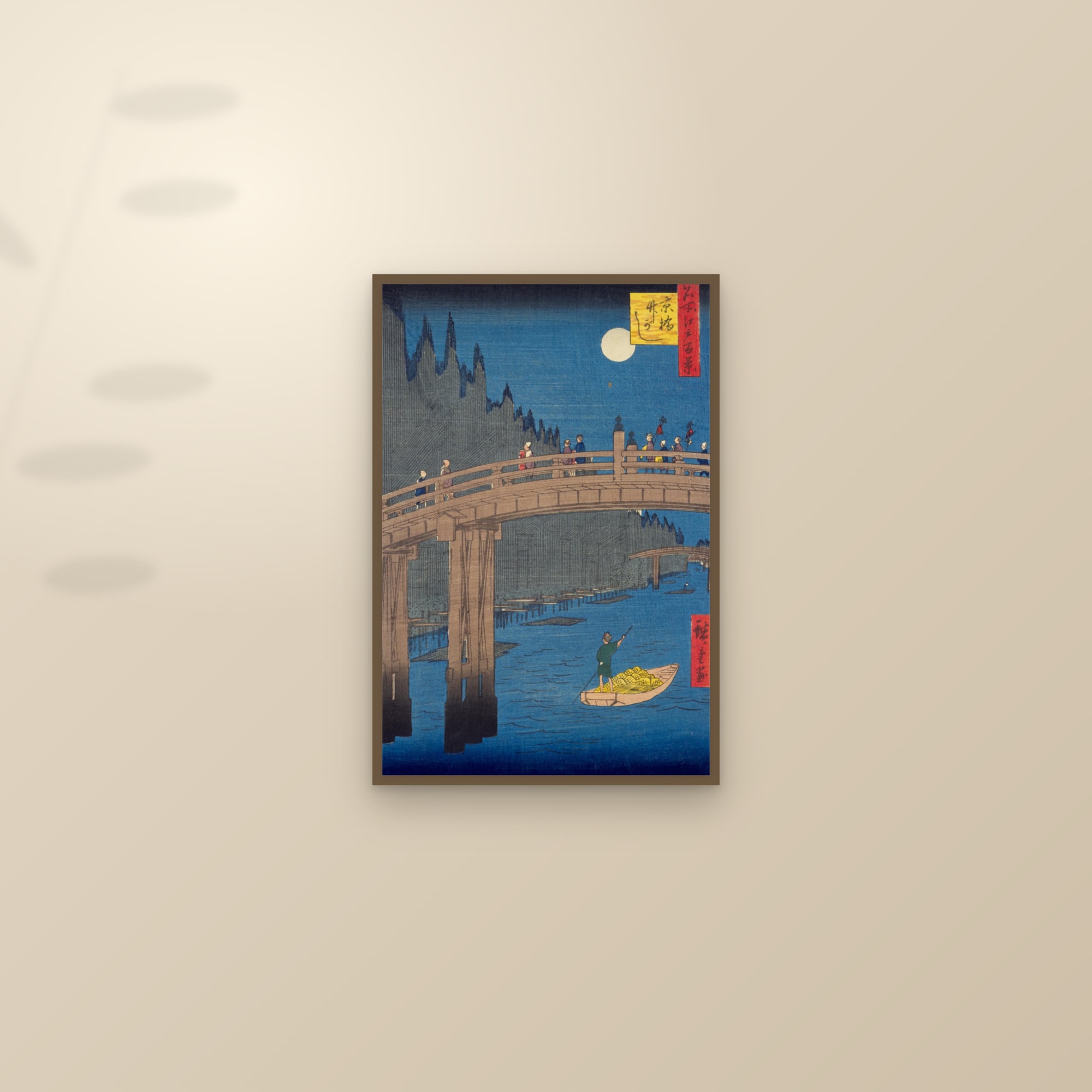 Bamboo Quay by Kyōbashi Bridge (Full) — Full-Bleed Edition — framed and styled on a sunlit wall