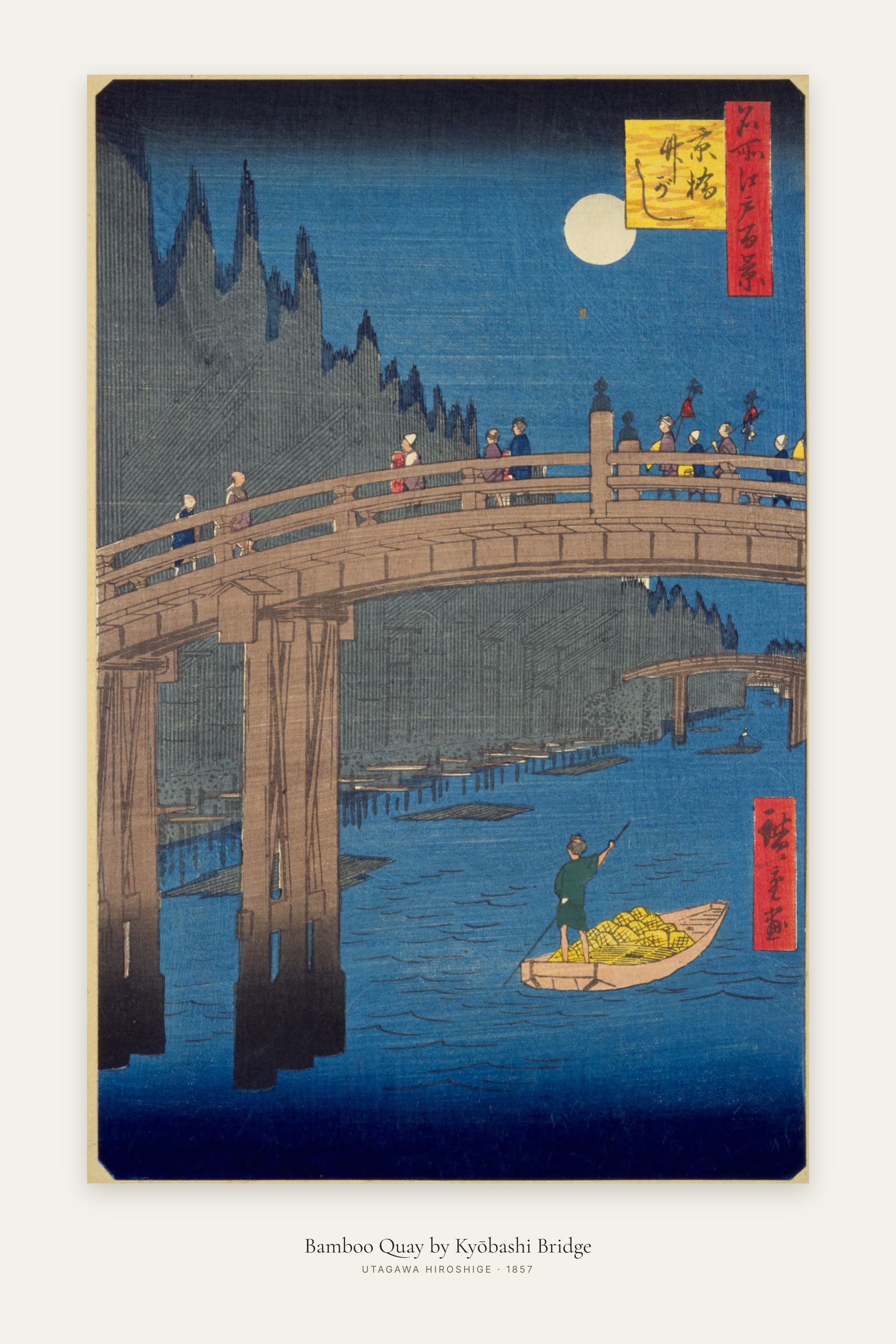 Bamboo Quay by Kyōbashi Bridge