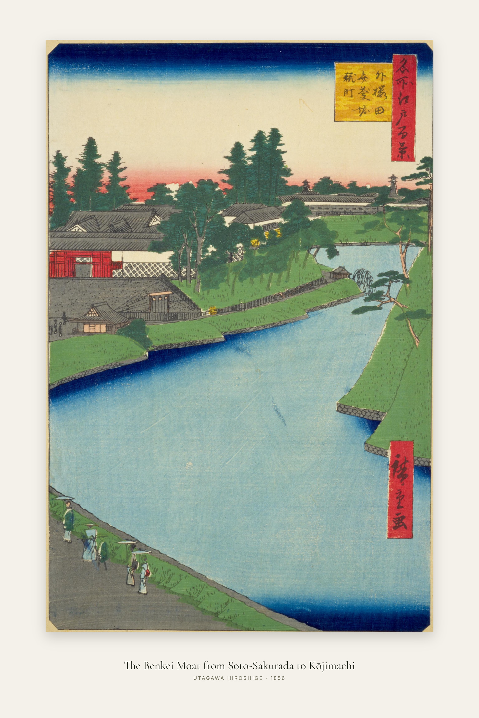 The Benkei Moat from Soto-Sakurada to Kōjimachi