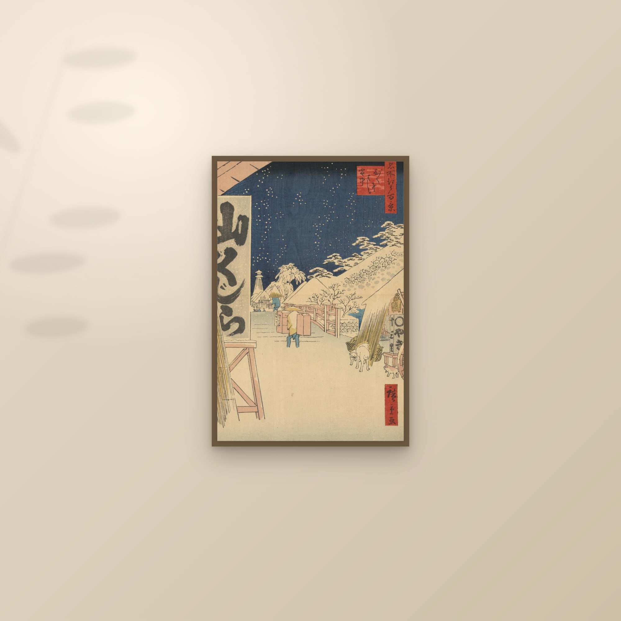 Bikuni Bridge in Snow (Full) — Full-Bleed Edition — framed and styled on a sunlit wall
