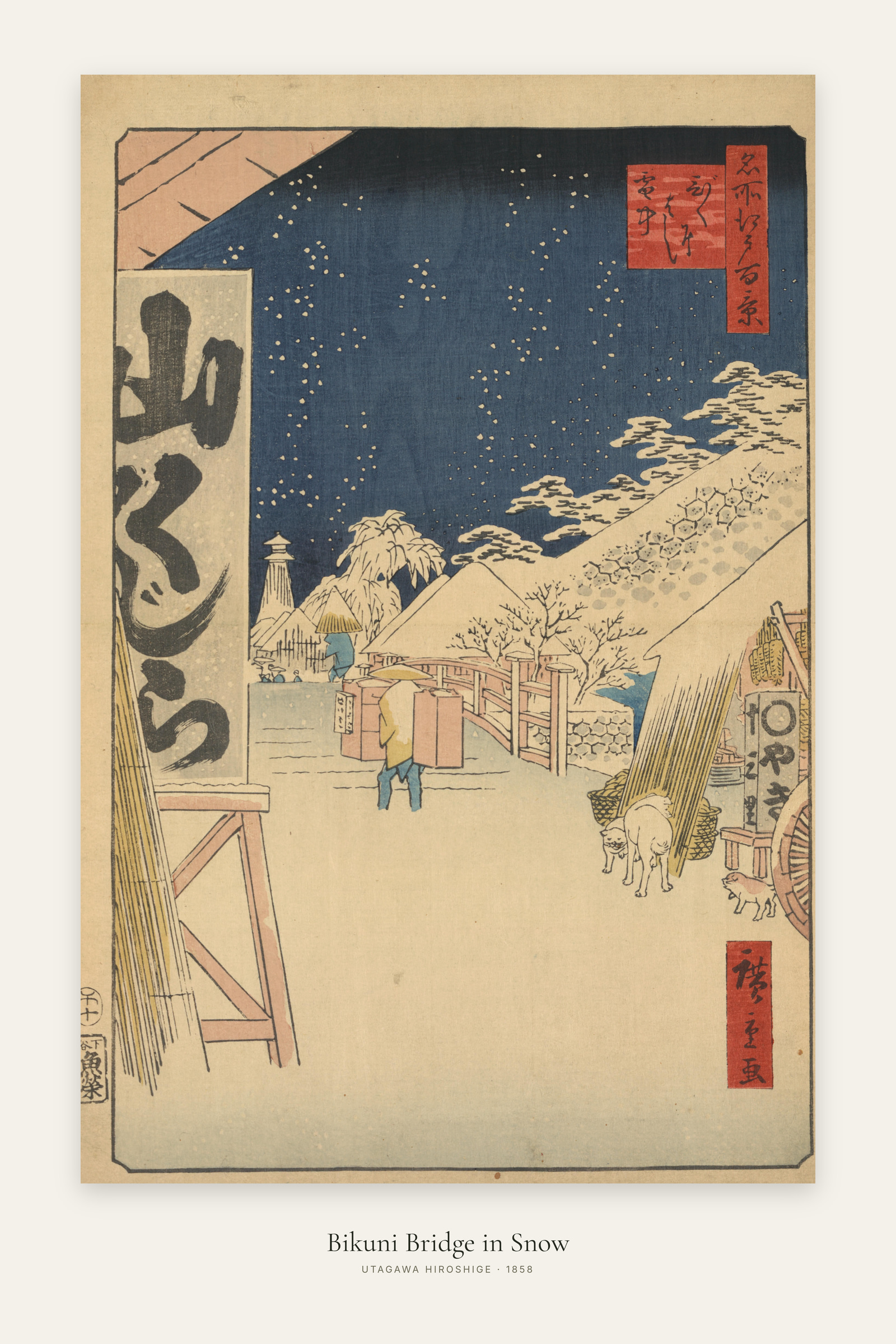 Bikuni Bridge in Snow