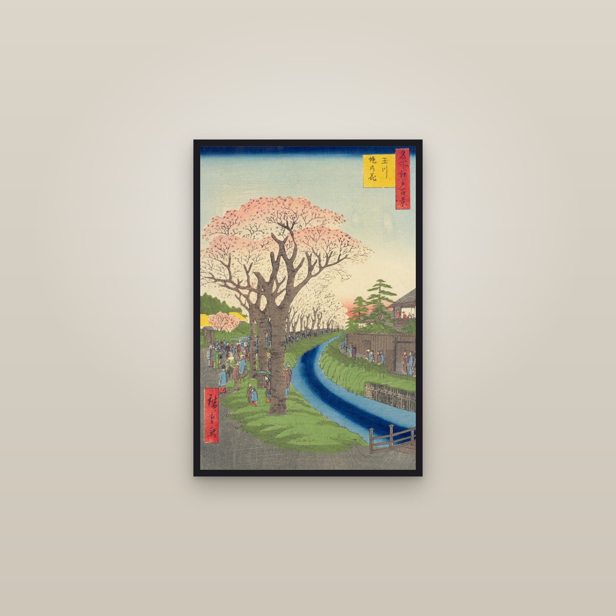Cherry Blossoms on the Banks of the Tama River (Full) — Full-Bleed Edition