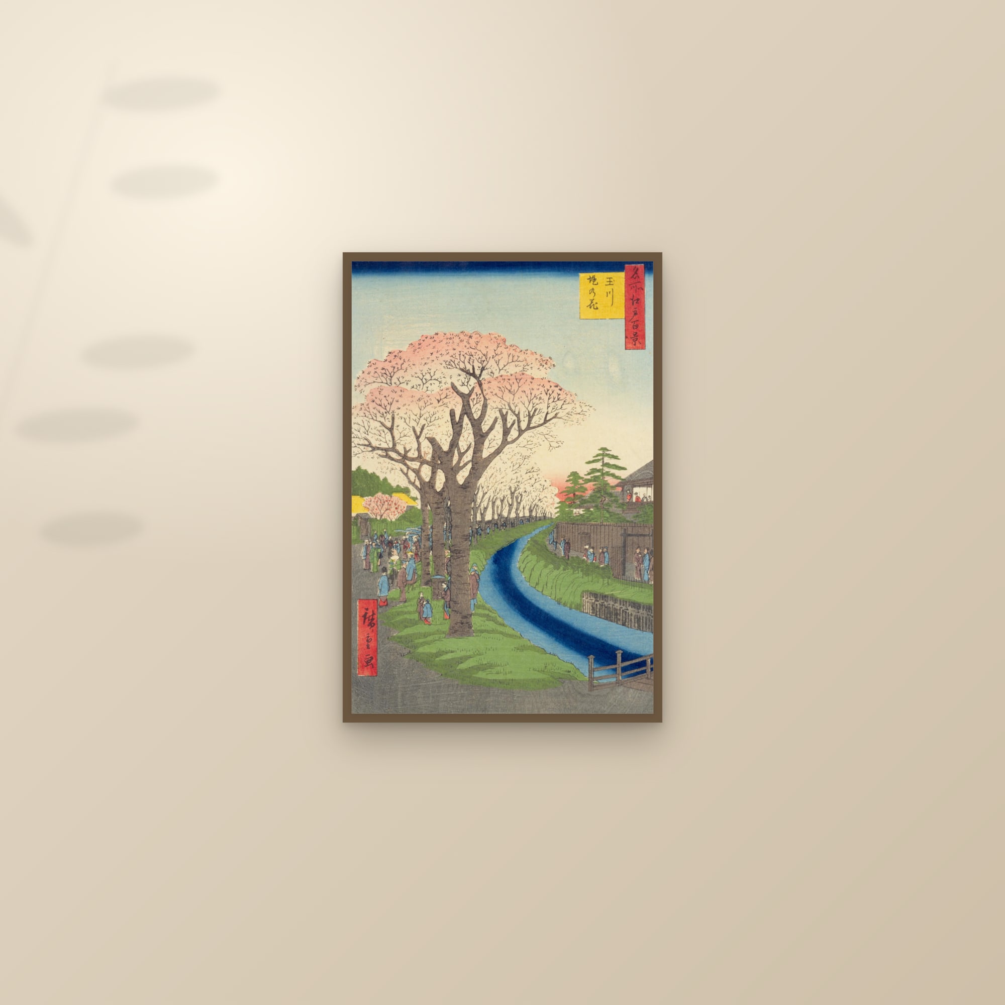 Cherry Blossoms on the Banks of the Tama River (Full) — Full-Bleed Edition — framed and styled on a sunlit wall