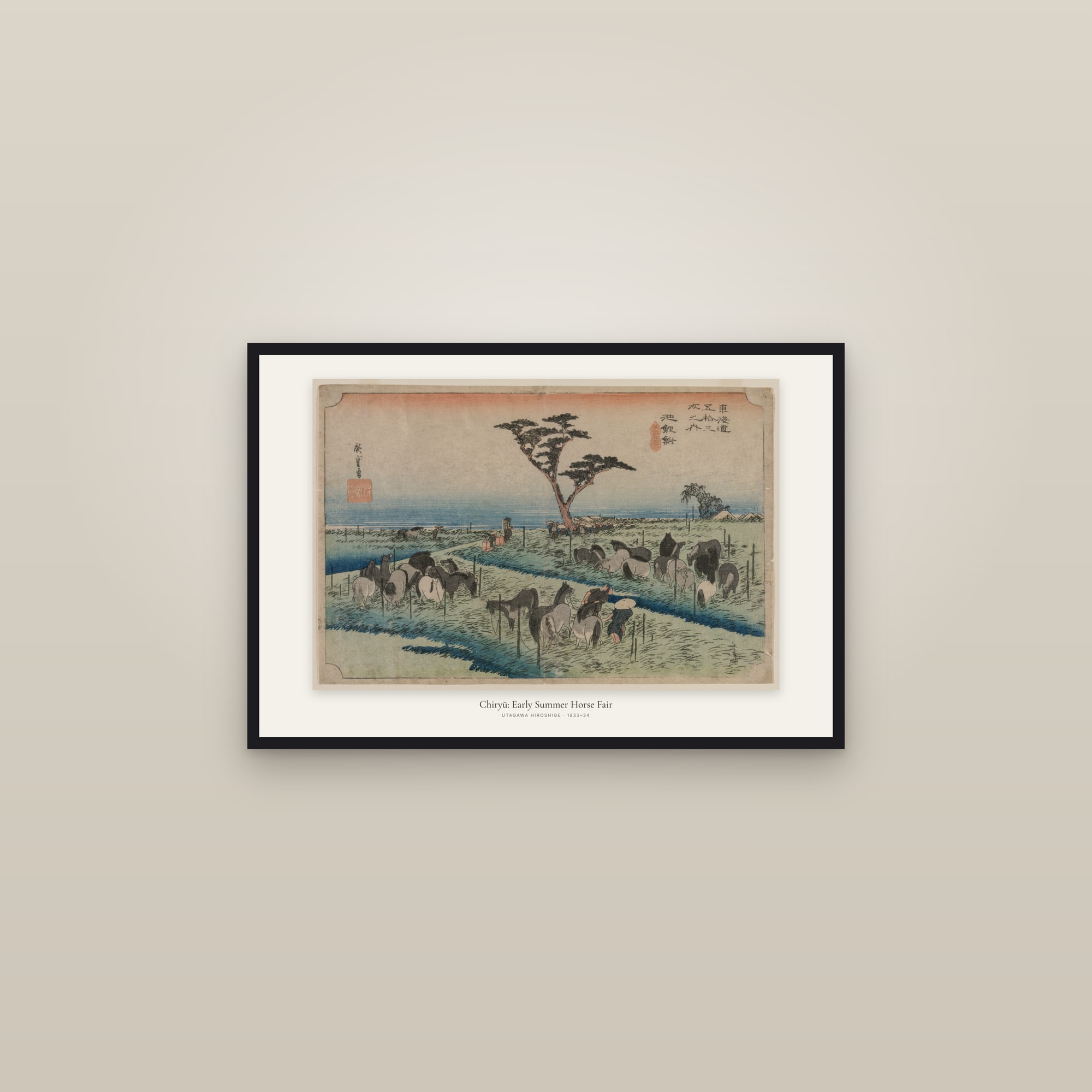 Chiryū: Early Summer Horse Fair