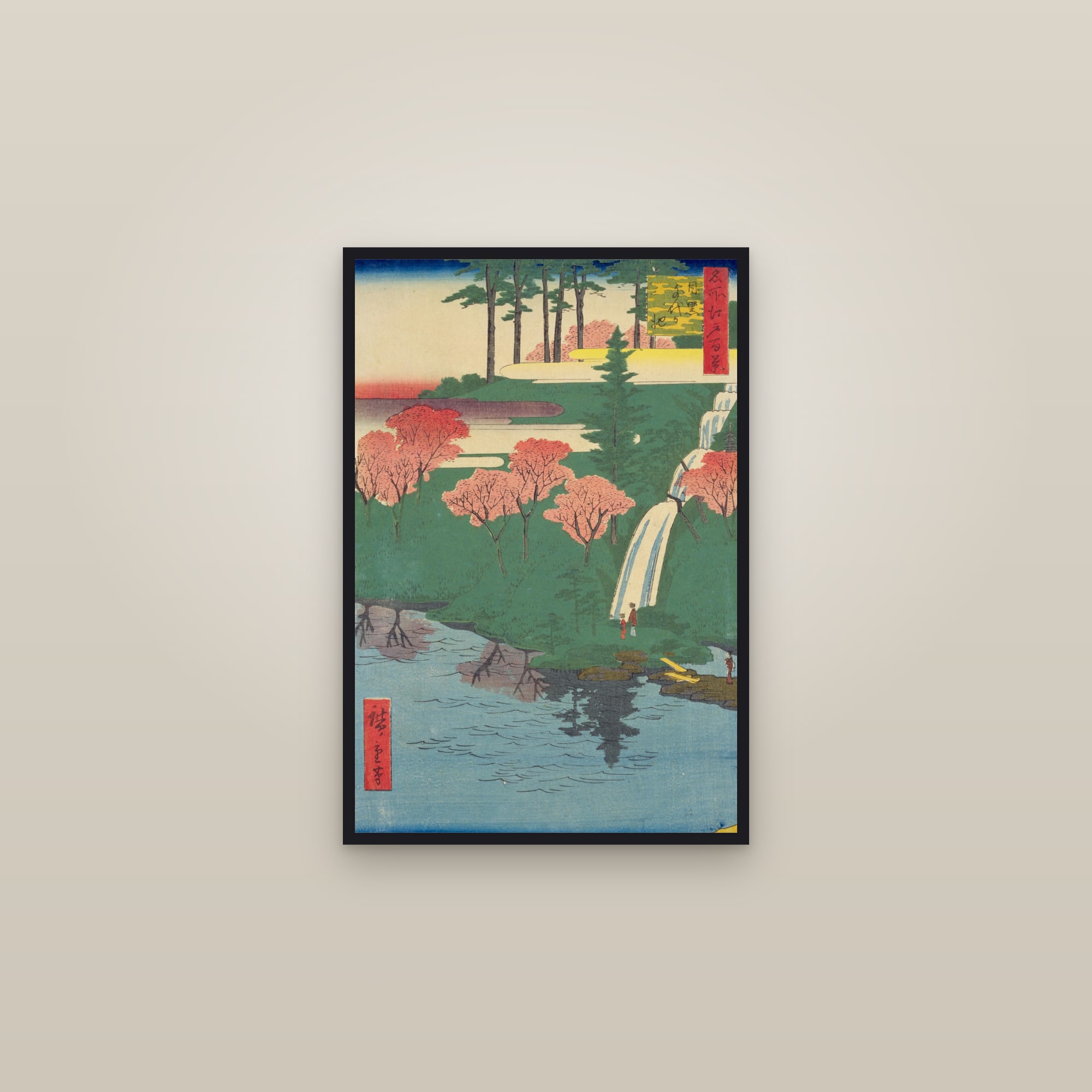 Chiyogaike Pond in Meguro (Full) — Full-Bleed Edition