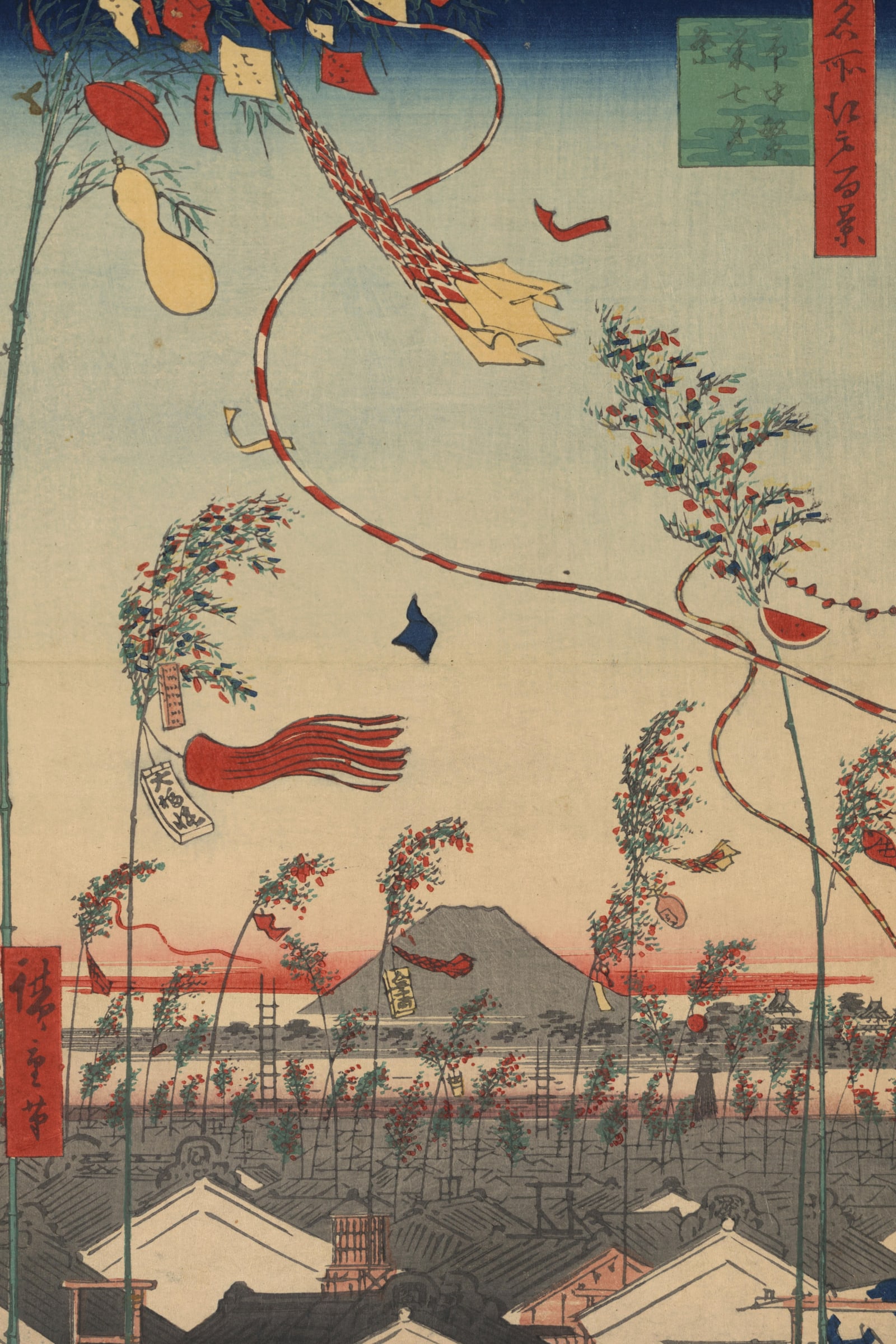The City Flourishing, the Tanabata Festival (Full) — Full-Bleed Edition