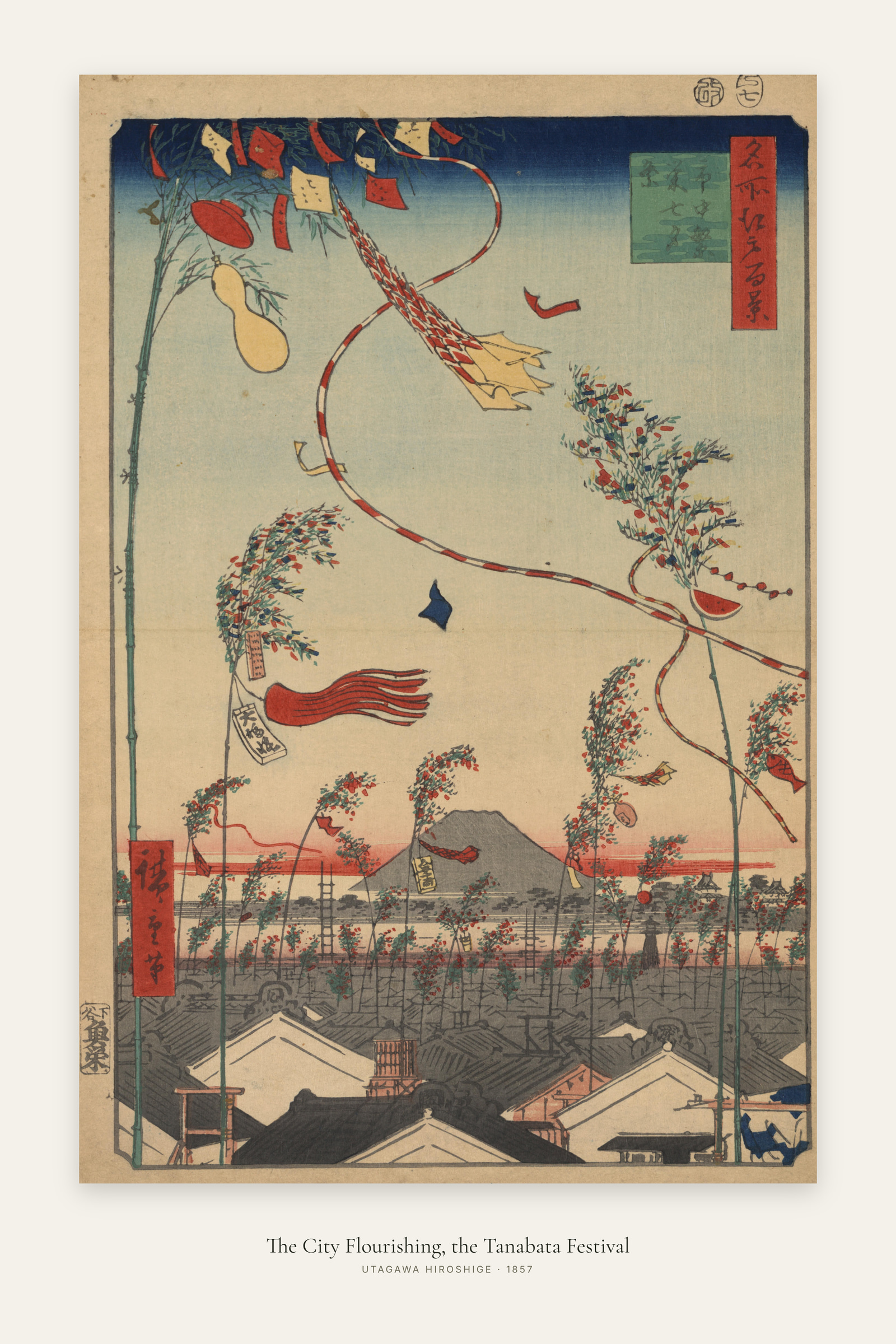 The City Flourishing, the Tanabata Festival