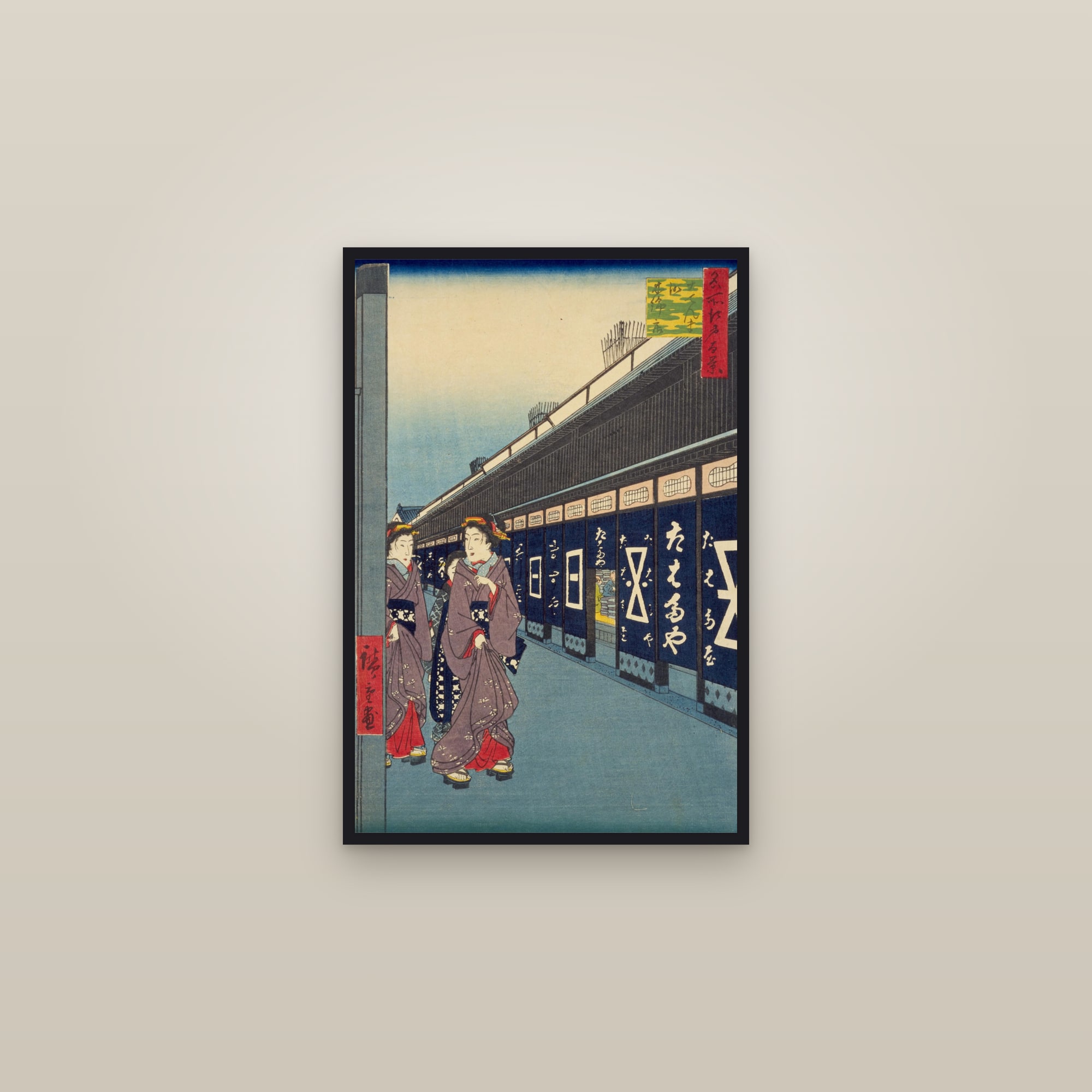 Shops with Cotton Goods in Ōdenma-chō (Full) — Full-Bleed Edition