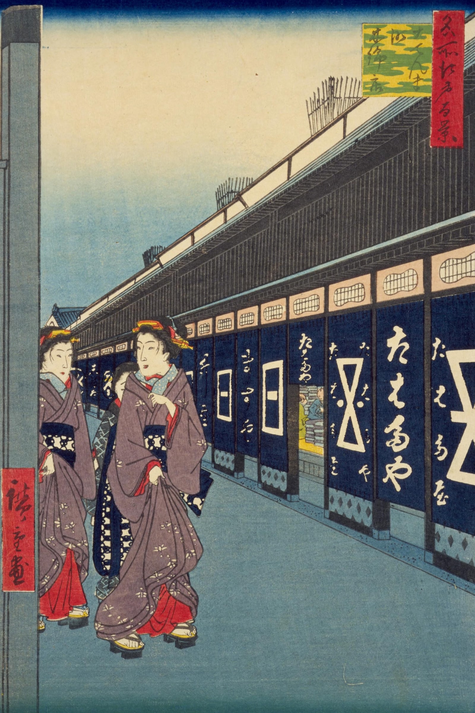 Shops with Cotton Goods in Ōdenma-chō (Full) — Full-Bleed Edition