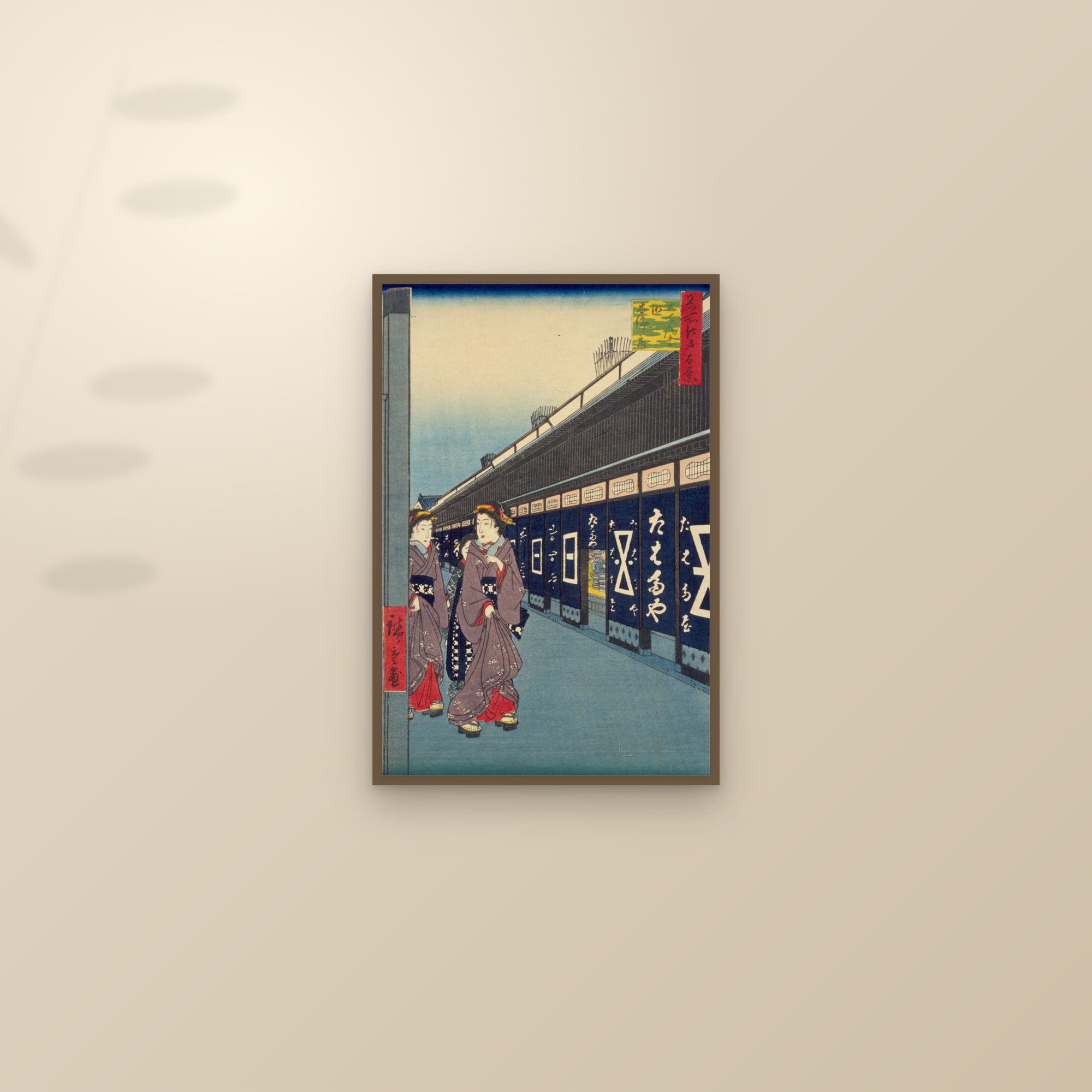 Shops with Cotton Goods in Ōdenma-chō (Full) — Full-Bleed Edition — framed and styled on a sunlit wall