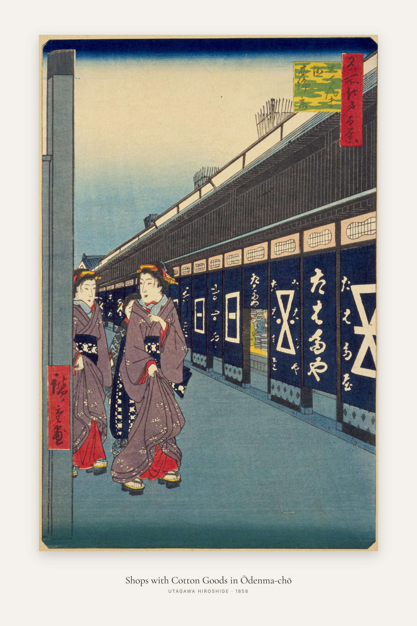 Shops with Cotton Goods in Ōdenma-chō