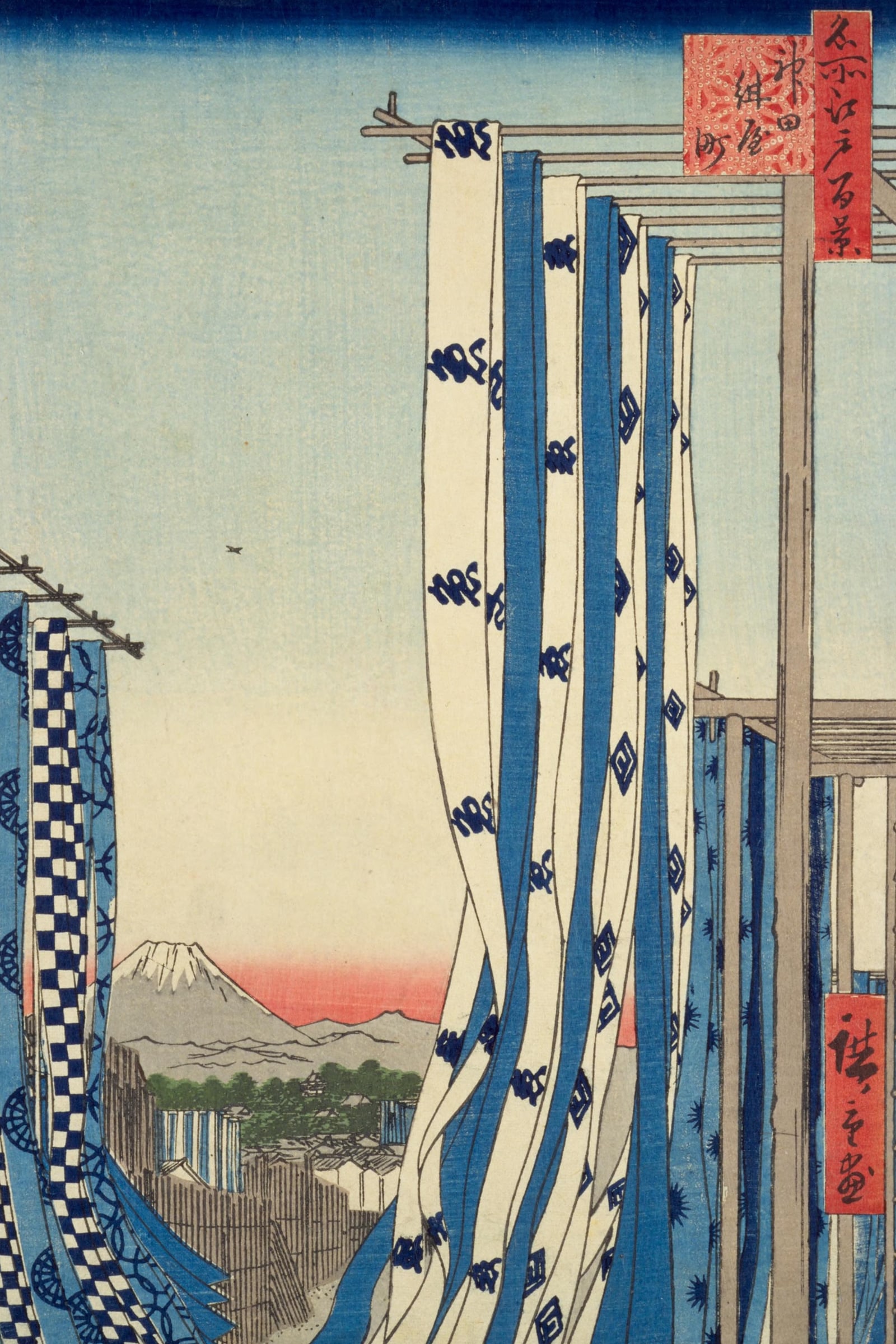 The Dyers' Quarter in Kanda (Full) — Full-Bleed Edition