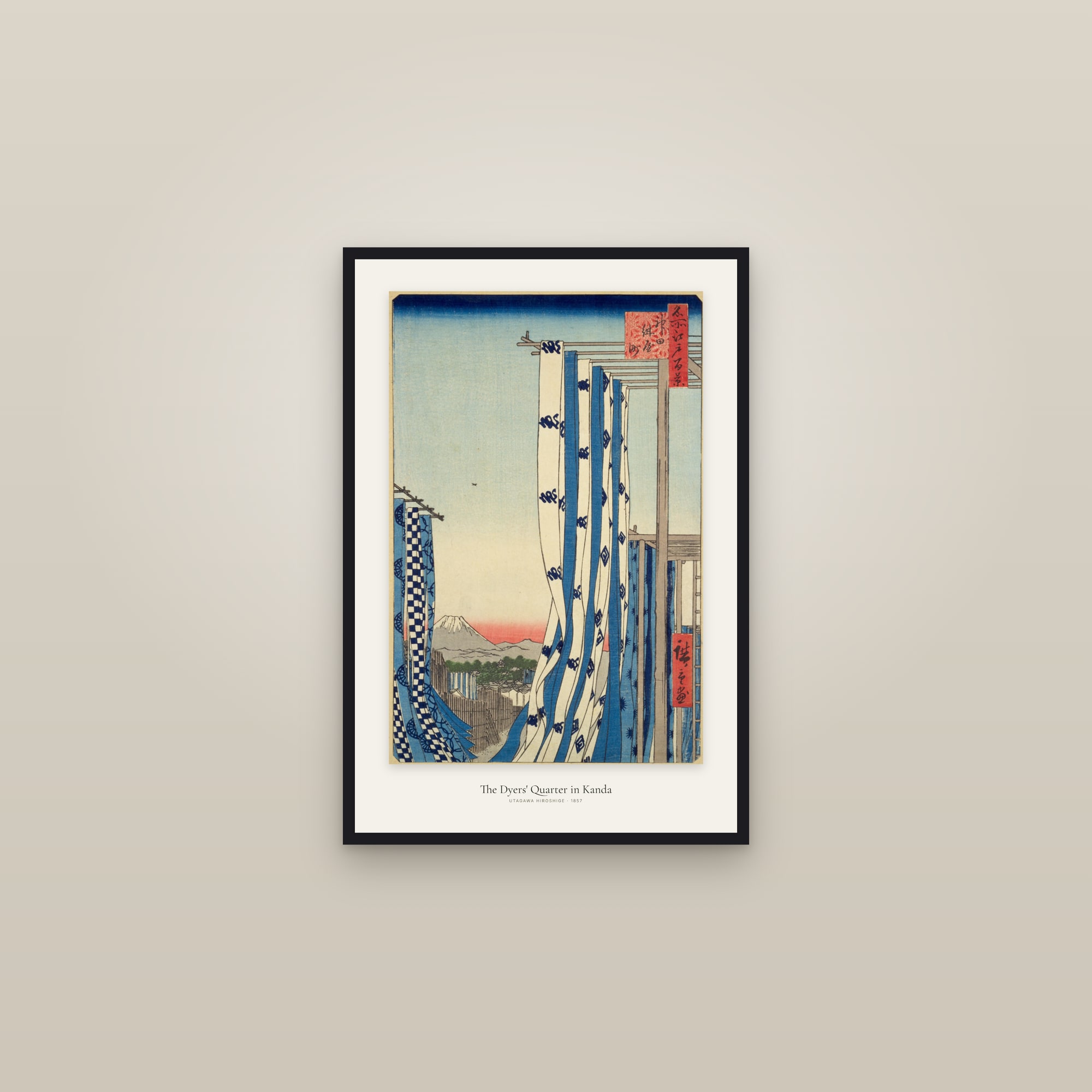 The Dyers' Quarter in Kanda — framed in a gallery setting