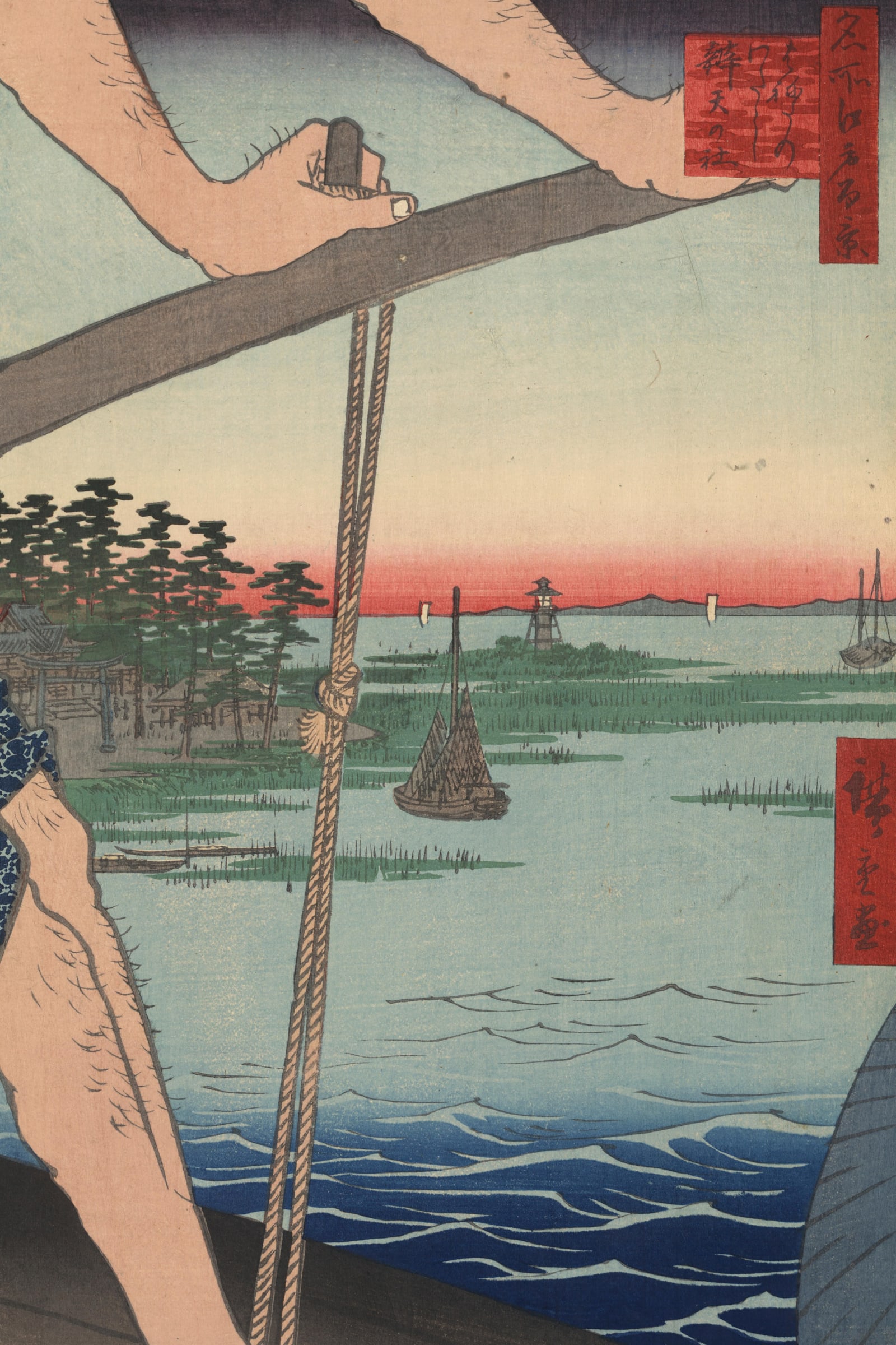 The Ferry at Haneda and the Benten Shrine (Full) — Full-Bleed Edition