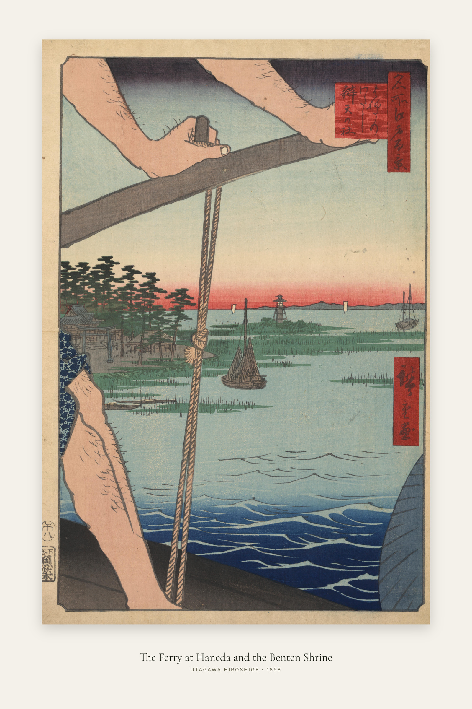 The Ferry at Haneda and the Benten Shrine