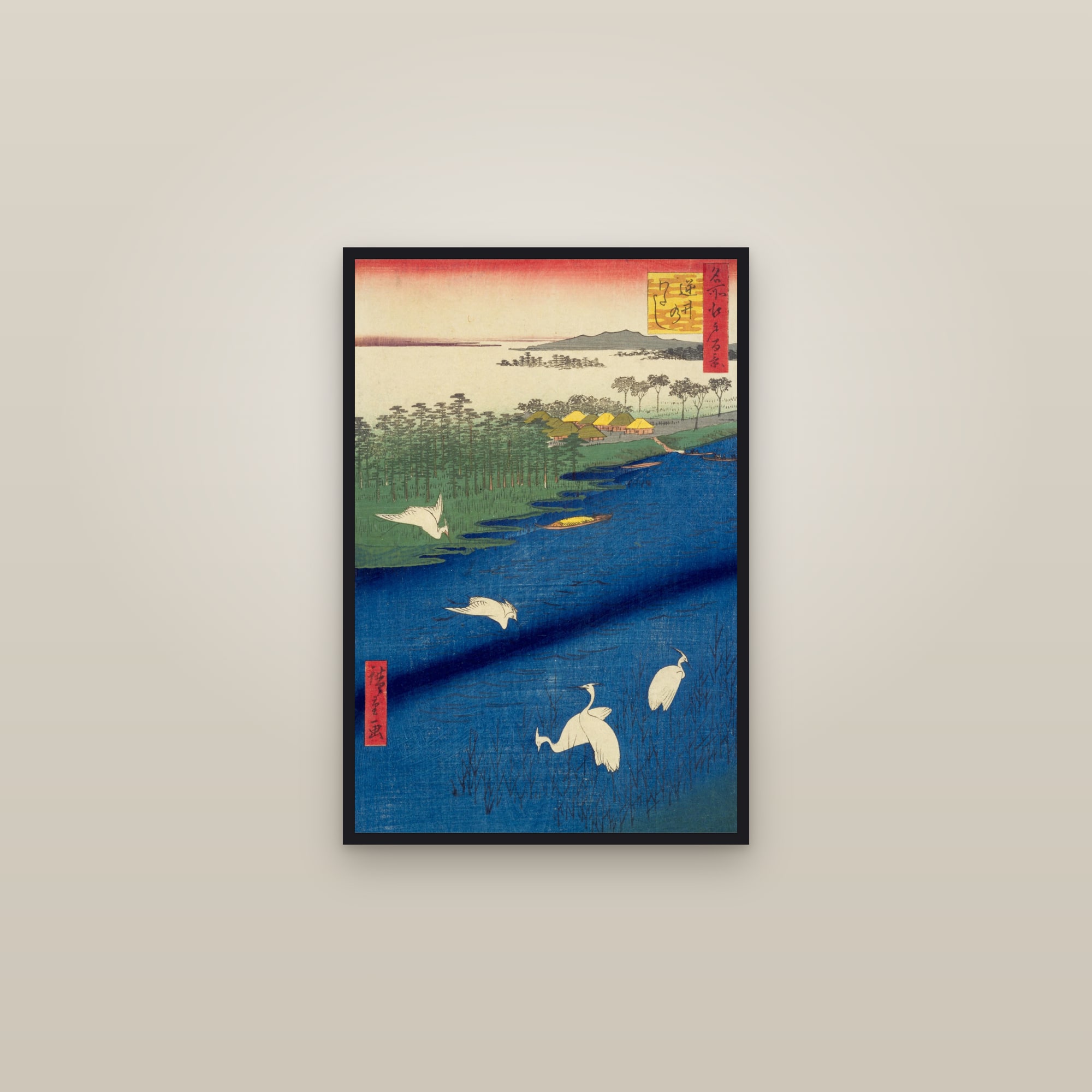 The Ferry at Sakasai (Full) — Full-Bleed Edition