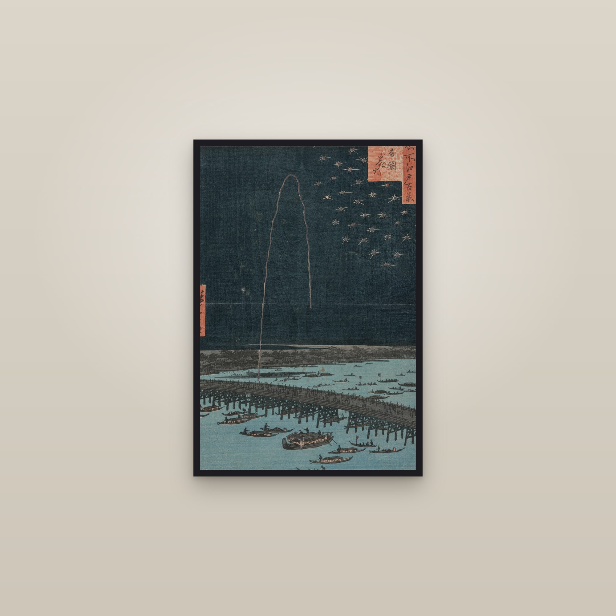 Fireworks by Ryōgoku Bridge (Full) — Full-Bleed Edition — framed in a gallery setting