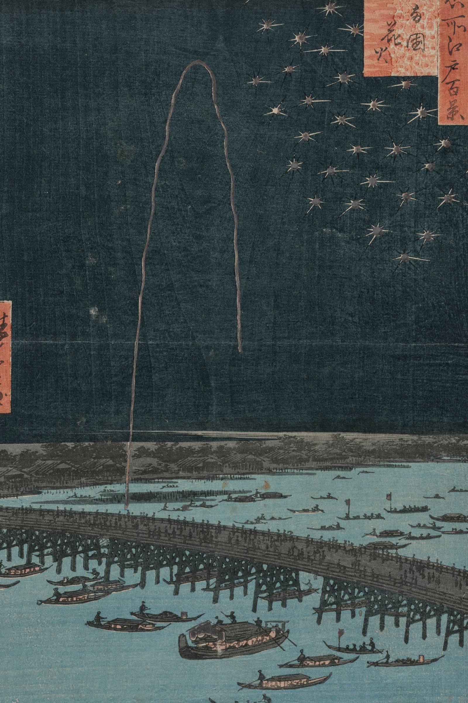 Fireworks by Ryōgoku Bridge (Full) — Full-Bleed Edition