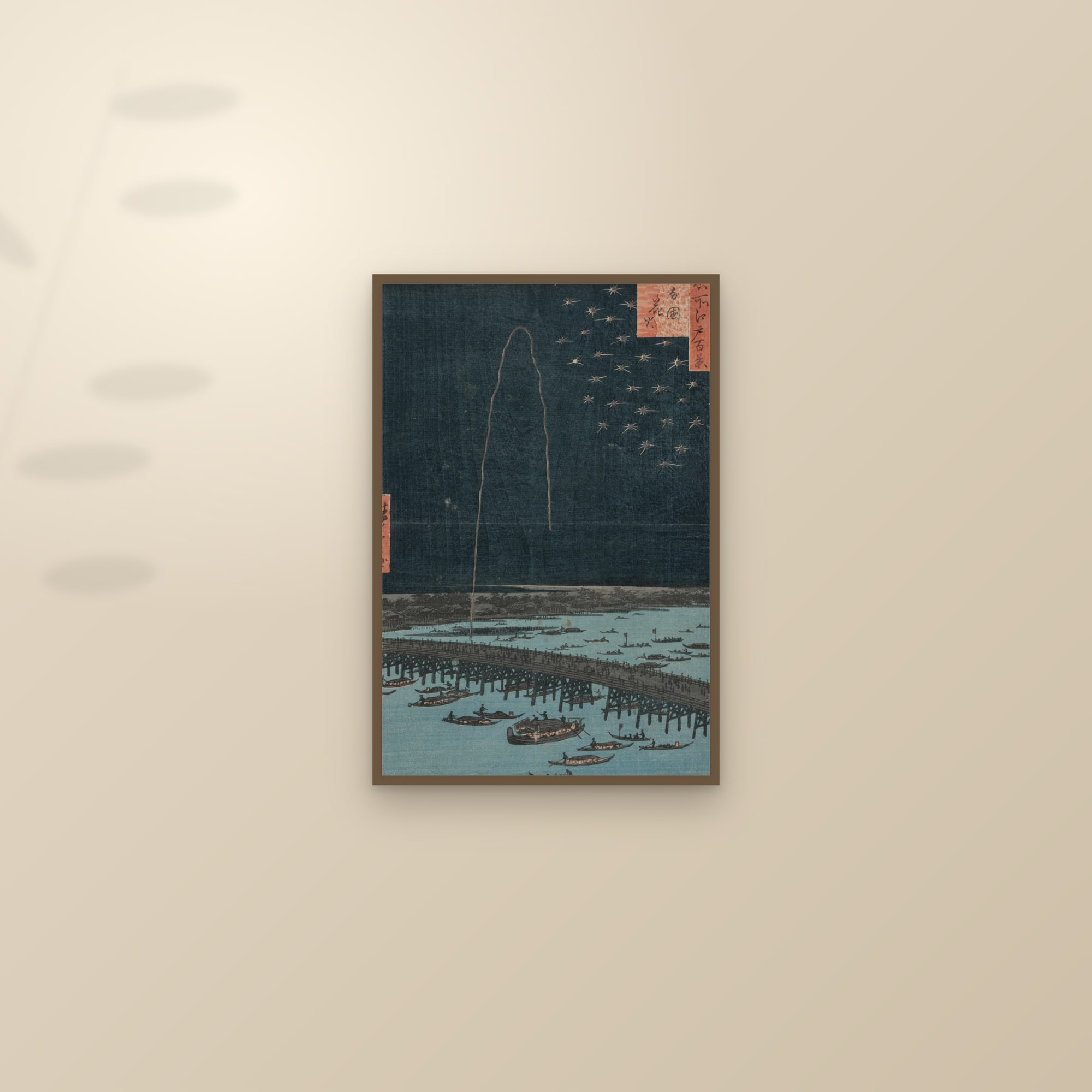 Fireworks by Ryōgoku Bridge (Full) — Full-Bleed Edition — framed and styled on a sunlit wall