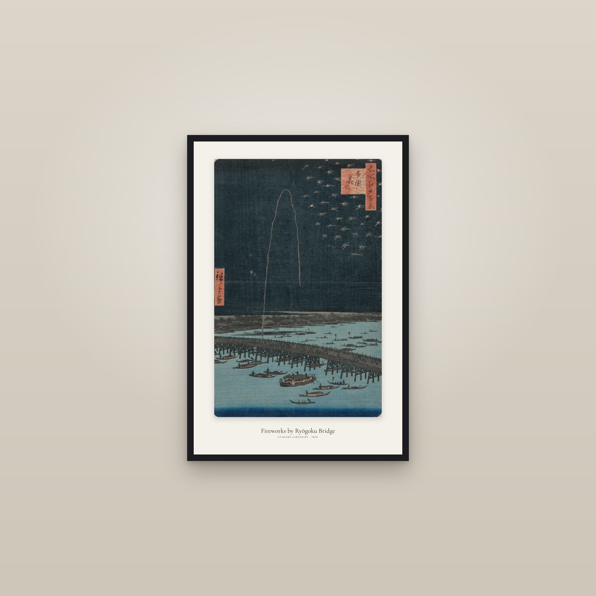 Fireworks by Ryōgoku Bridge — framed in a gallery setting