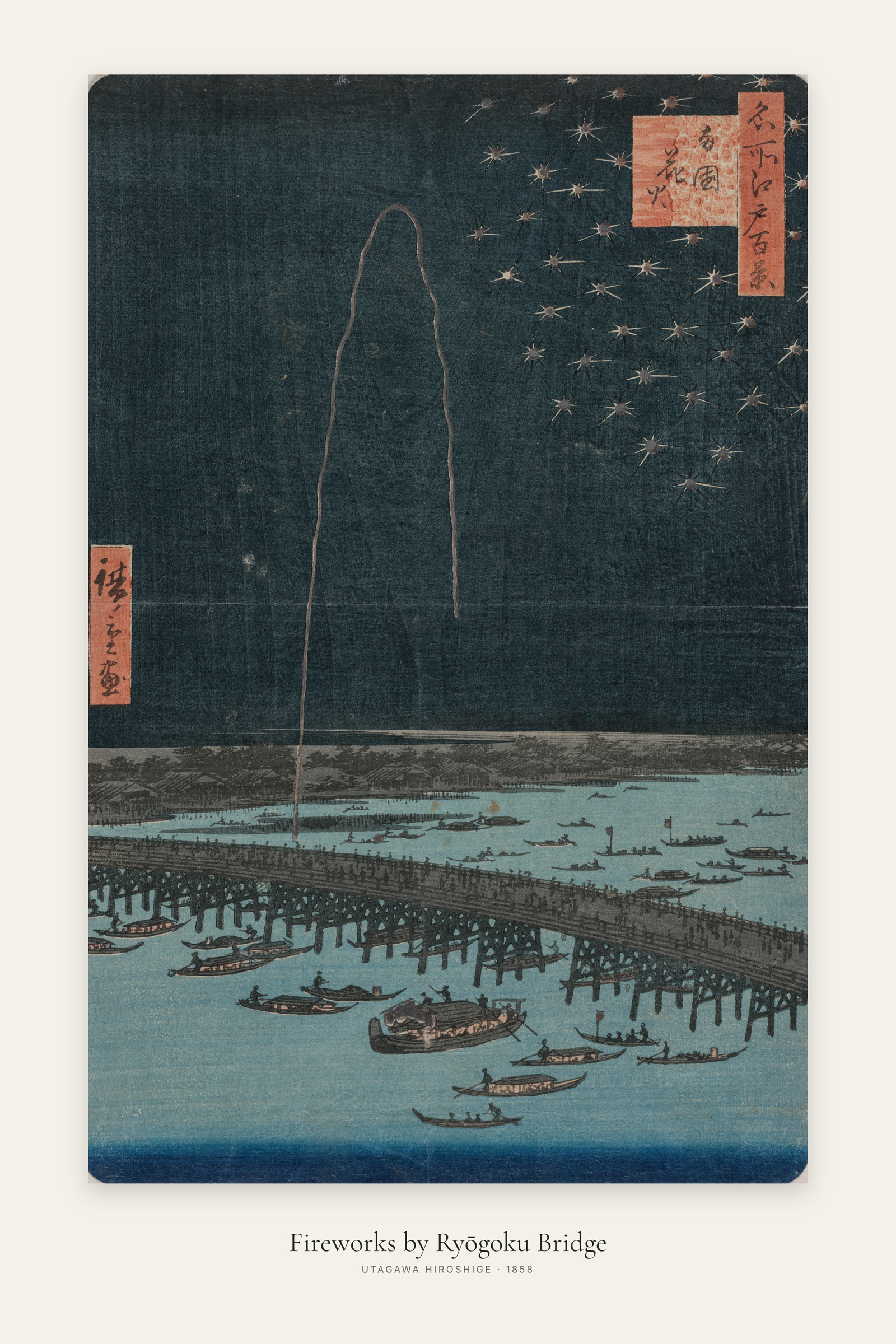 Fireworks by Ryōgoku Bridge