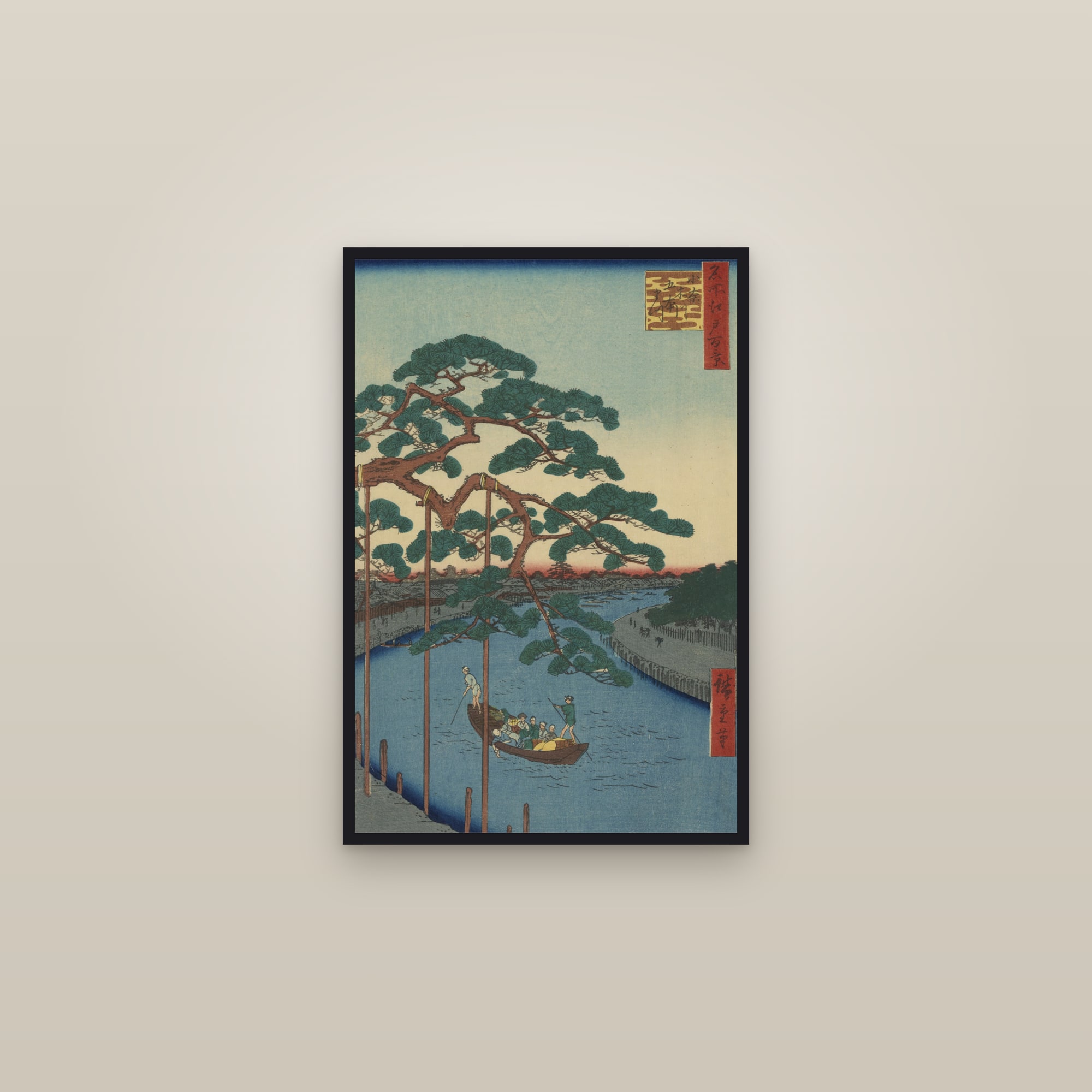 "Five Pines" and the Onagi Canal (Full) — Full-Bleed Edition