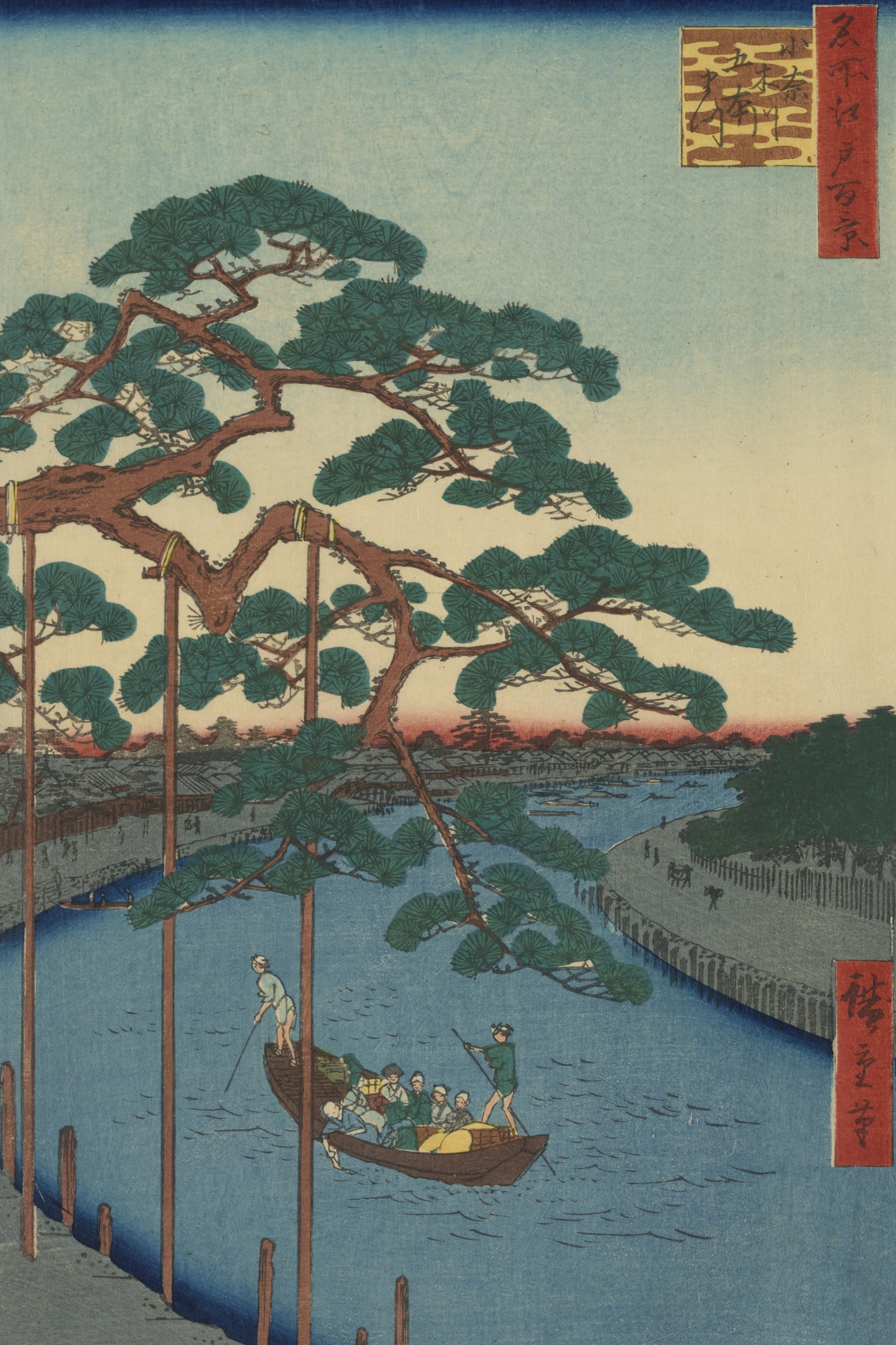 "Five Pines" and the Onagi Canal (Full) — Full-Bleed Edition